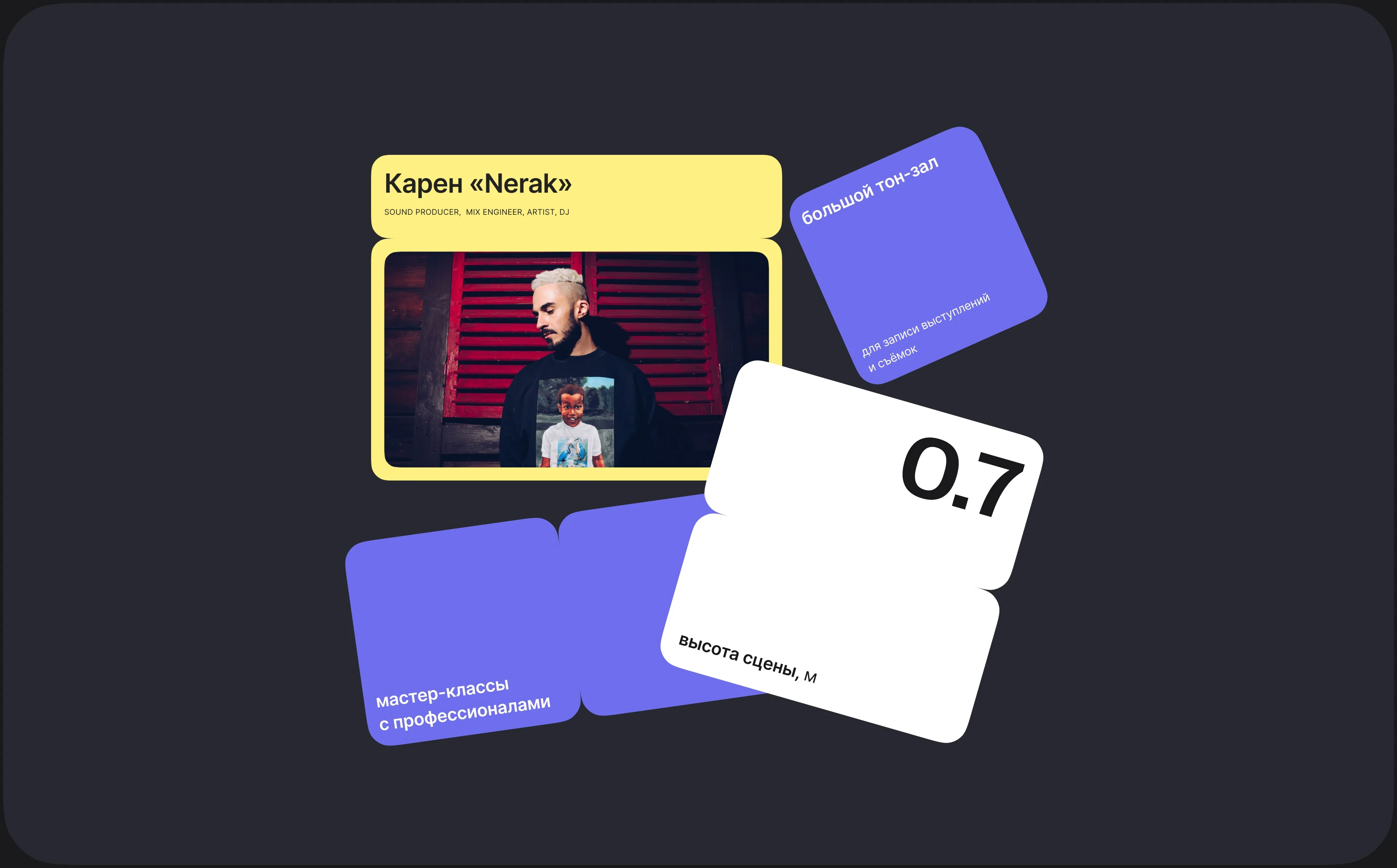 Голоса большой страны — Изображение №9 — Интерфейсы, Иллюстрация на Dprofile