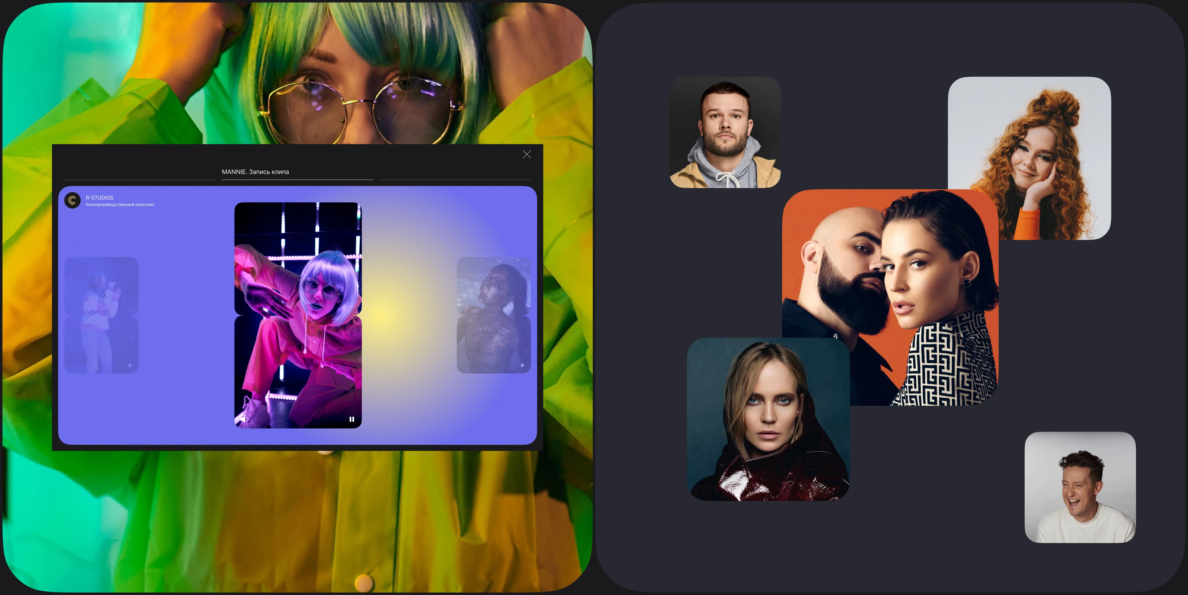 Голоса большой страны — Изображение №4 — Интерфейсы, Иллюстрация на Dprofile