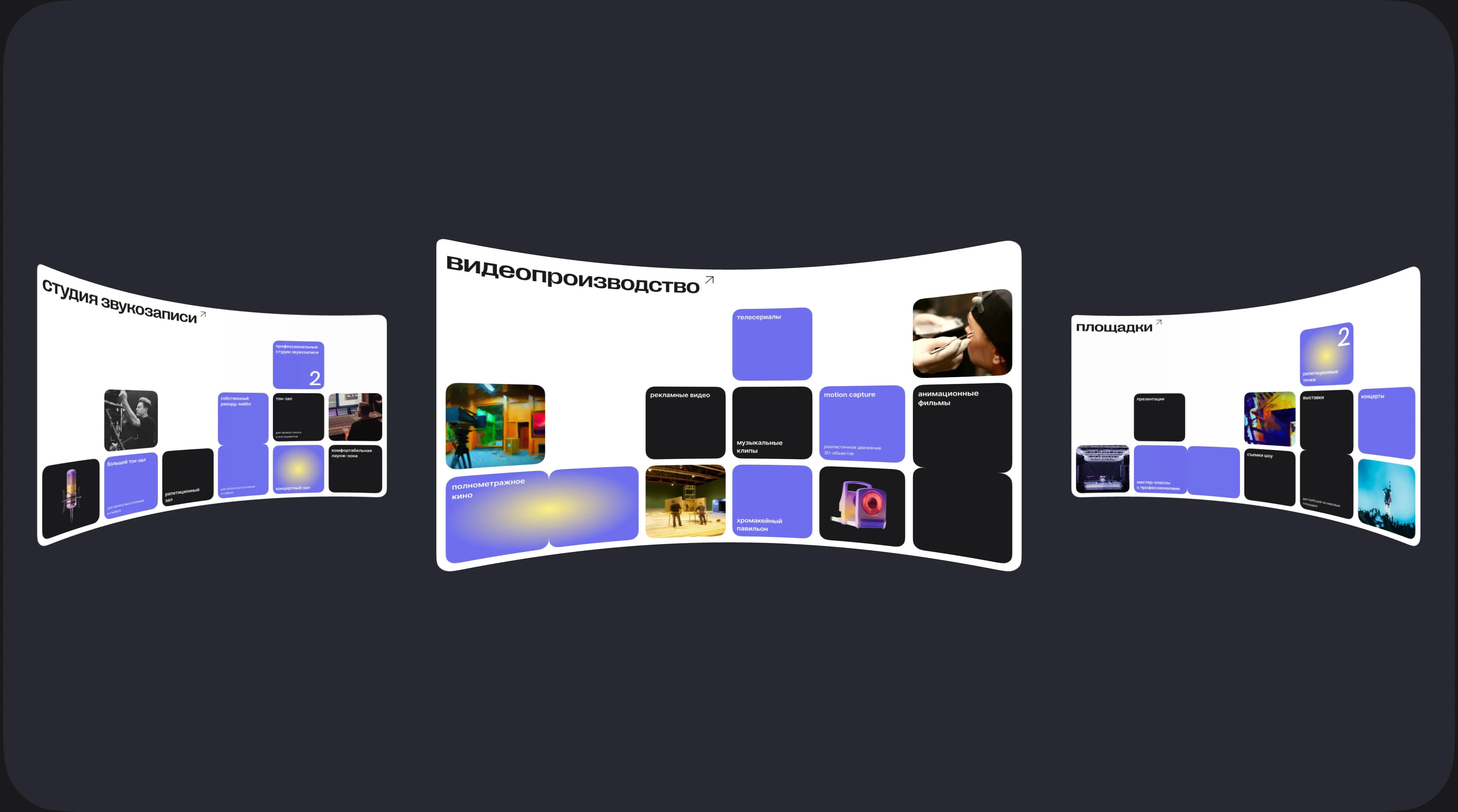 Голоса большой страны — Изображение №6 — Интерфейсы, Иллюстрация на Dprofile