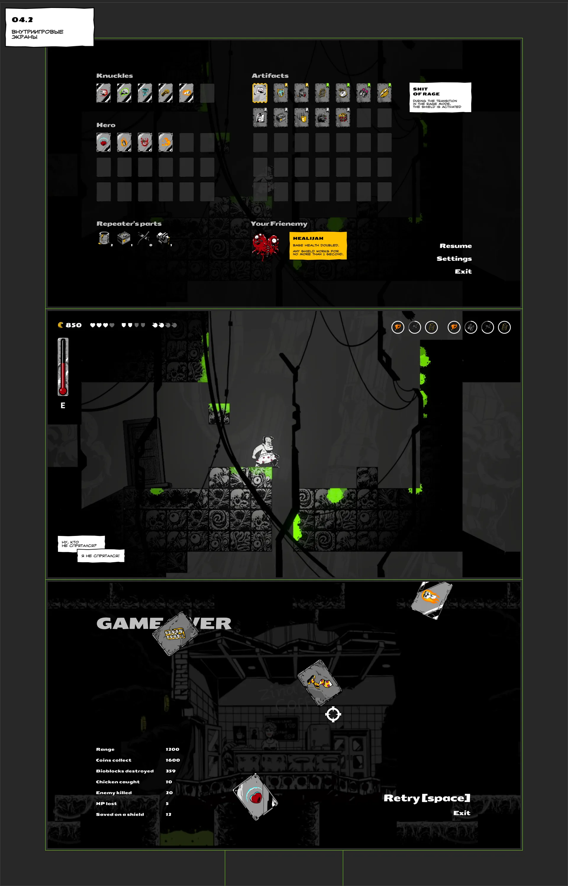 Gennady / 2D-платформер — Изображение №12 — Интерфейсы, Иллюстрация на Dprofile