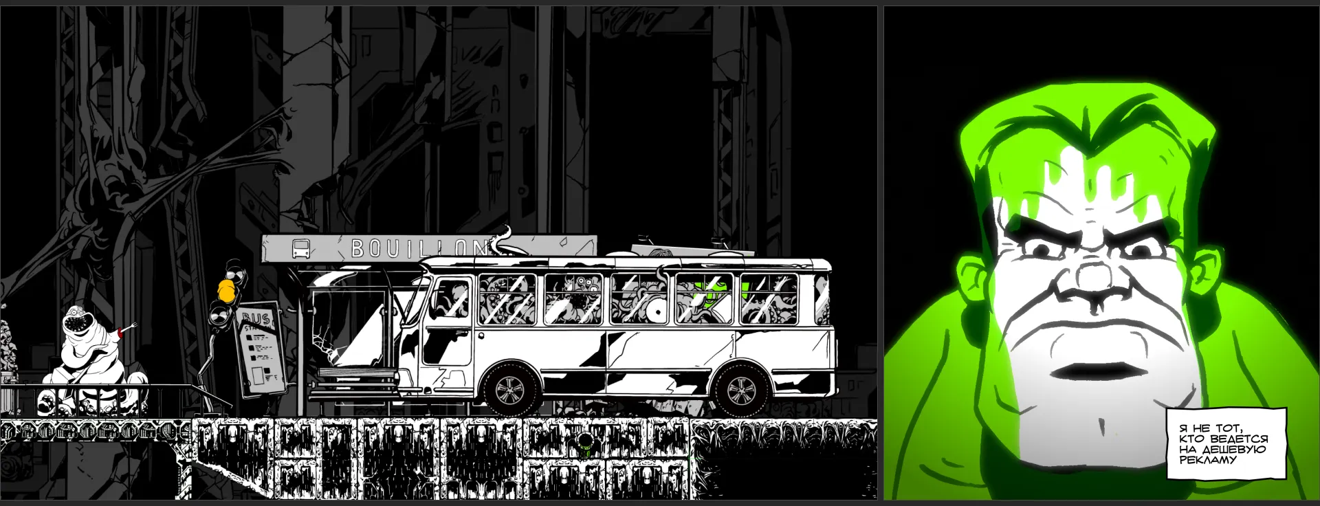 Gennady / 2D-платформер — Изображение №2 — Интерфейсы, Иллюстрация на Dprofile