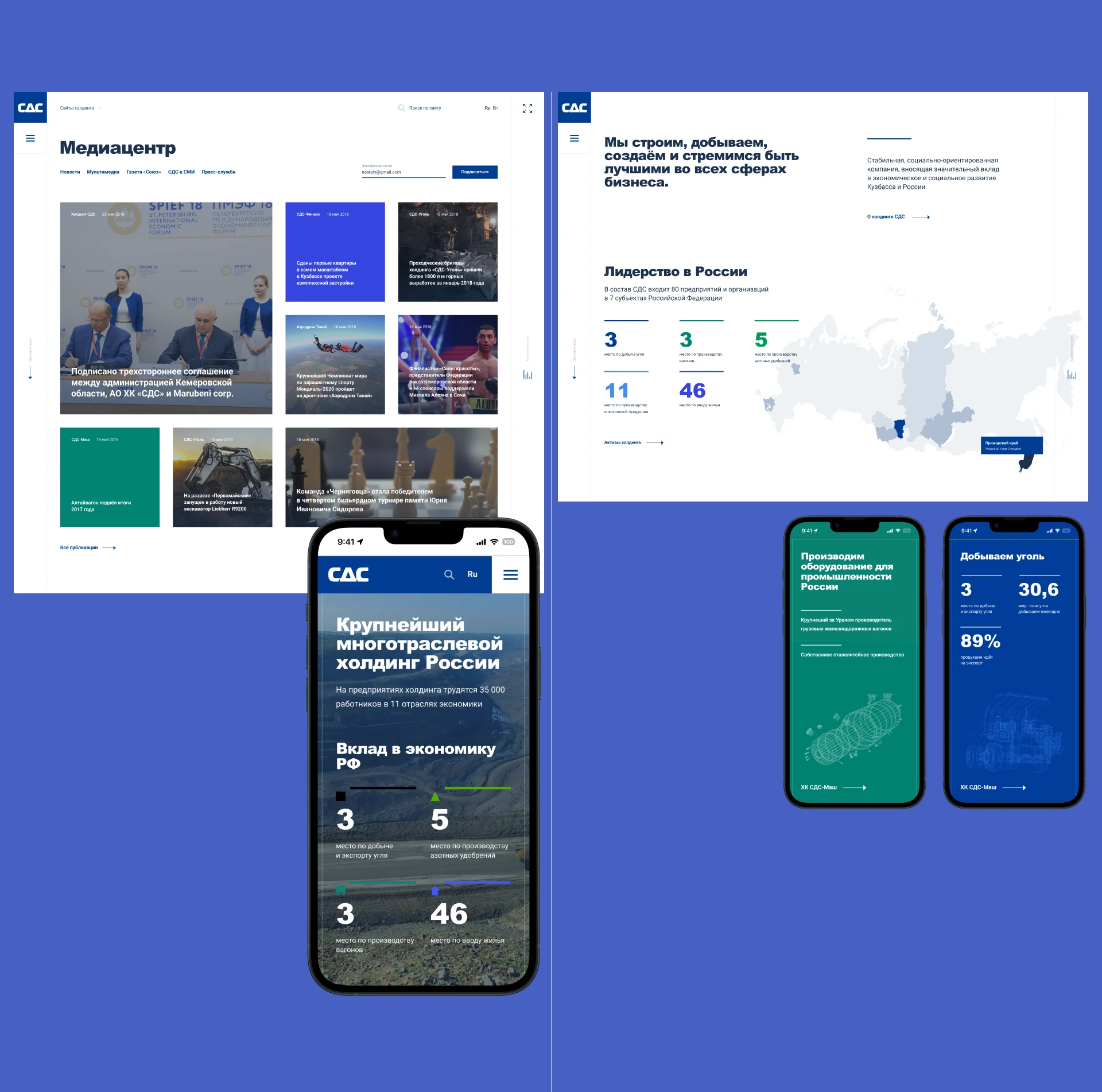 archive/industry/web+3d — Изображение №11 — Интерфейсы, 3D на Dprofile