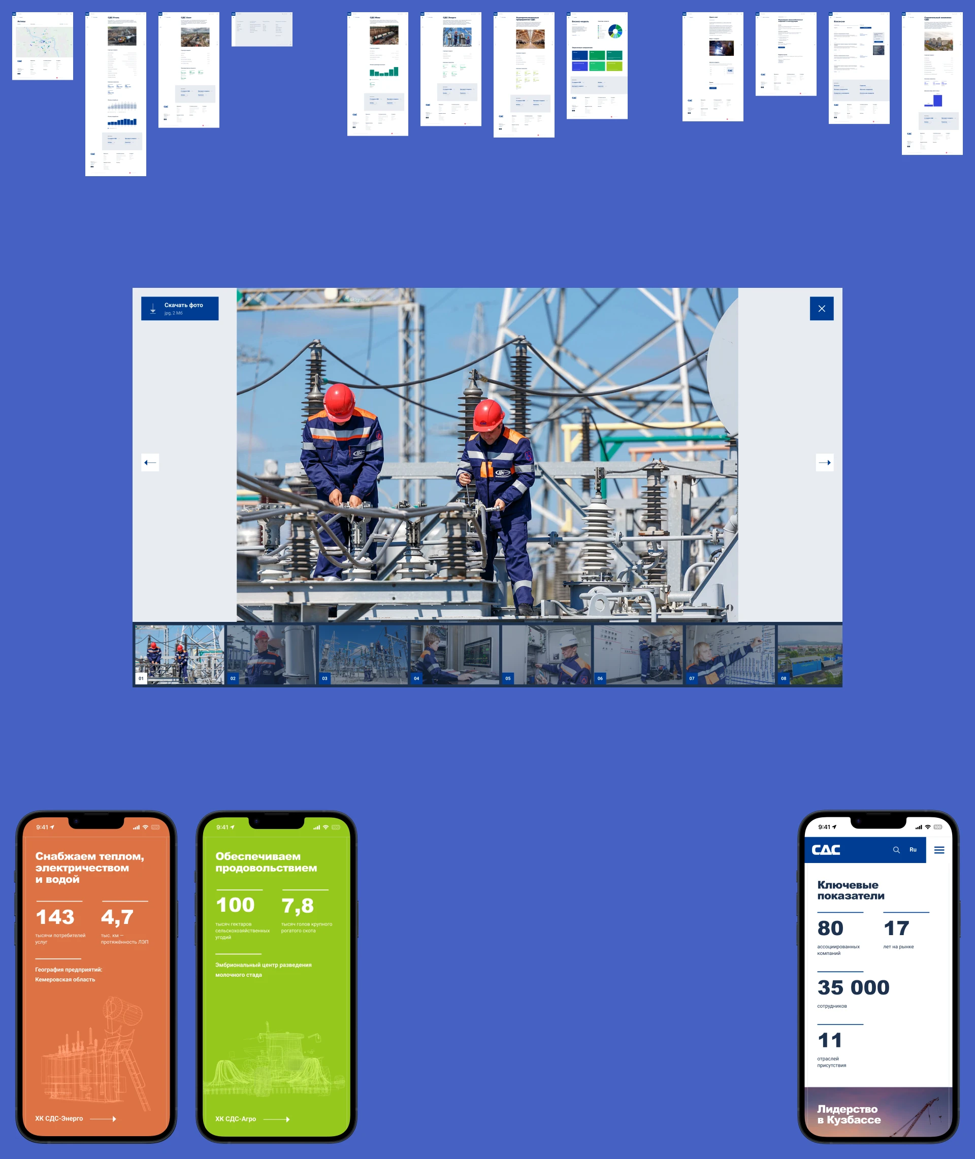 archive/industry/web+3d — Изображение №12 — Интерфейсы, 3D на Dprofile