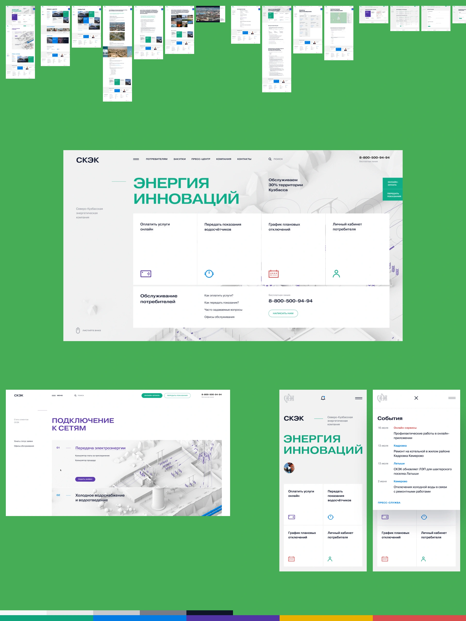 archive/industry/web+3d — Изображение №14 — Интерфейсы, 3D на Dprofile