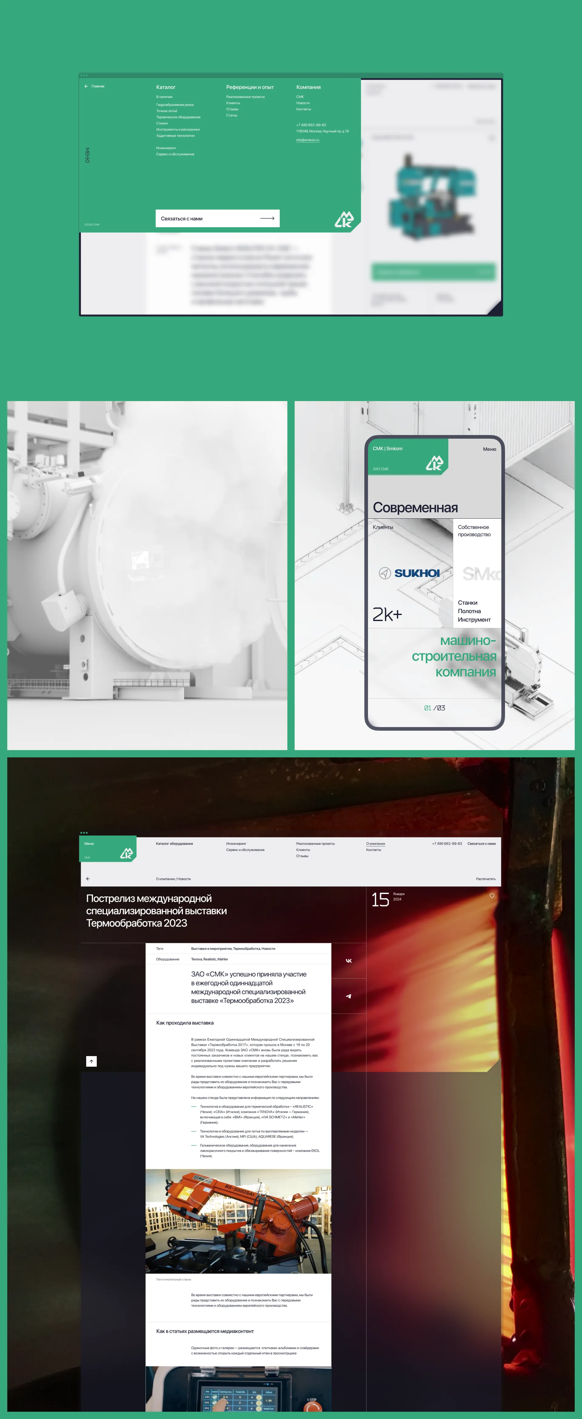 archive/industry/web+3d — Изображение №7 — Интерфейсы, 3D на Dprofile