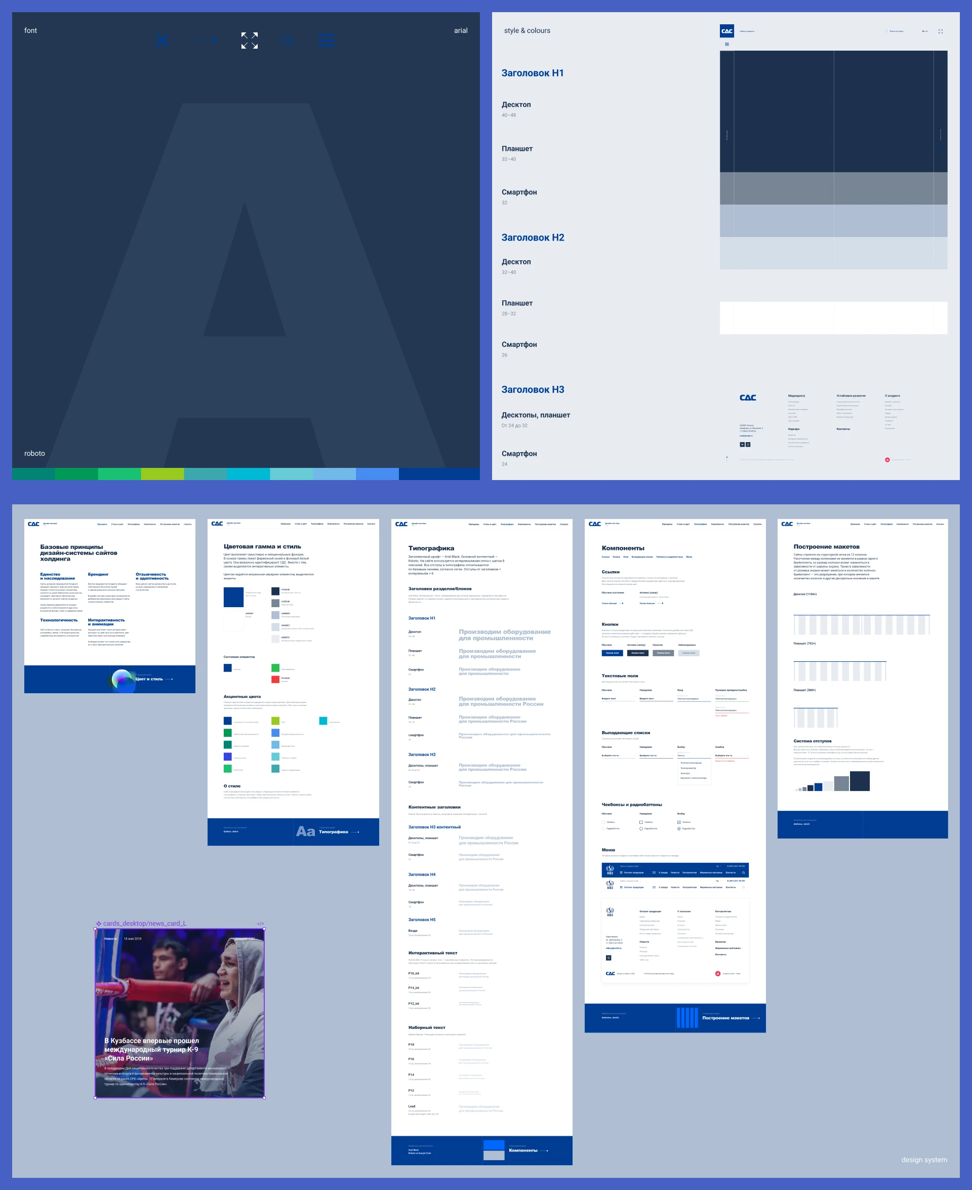 archive/industry/web+3d — Изображение №13 — Интерфейсы, 3D на Dprofile