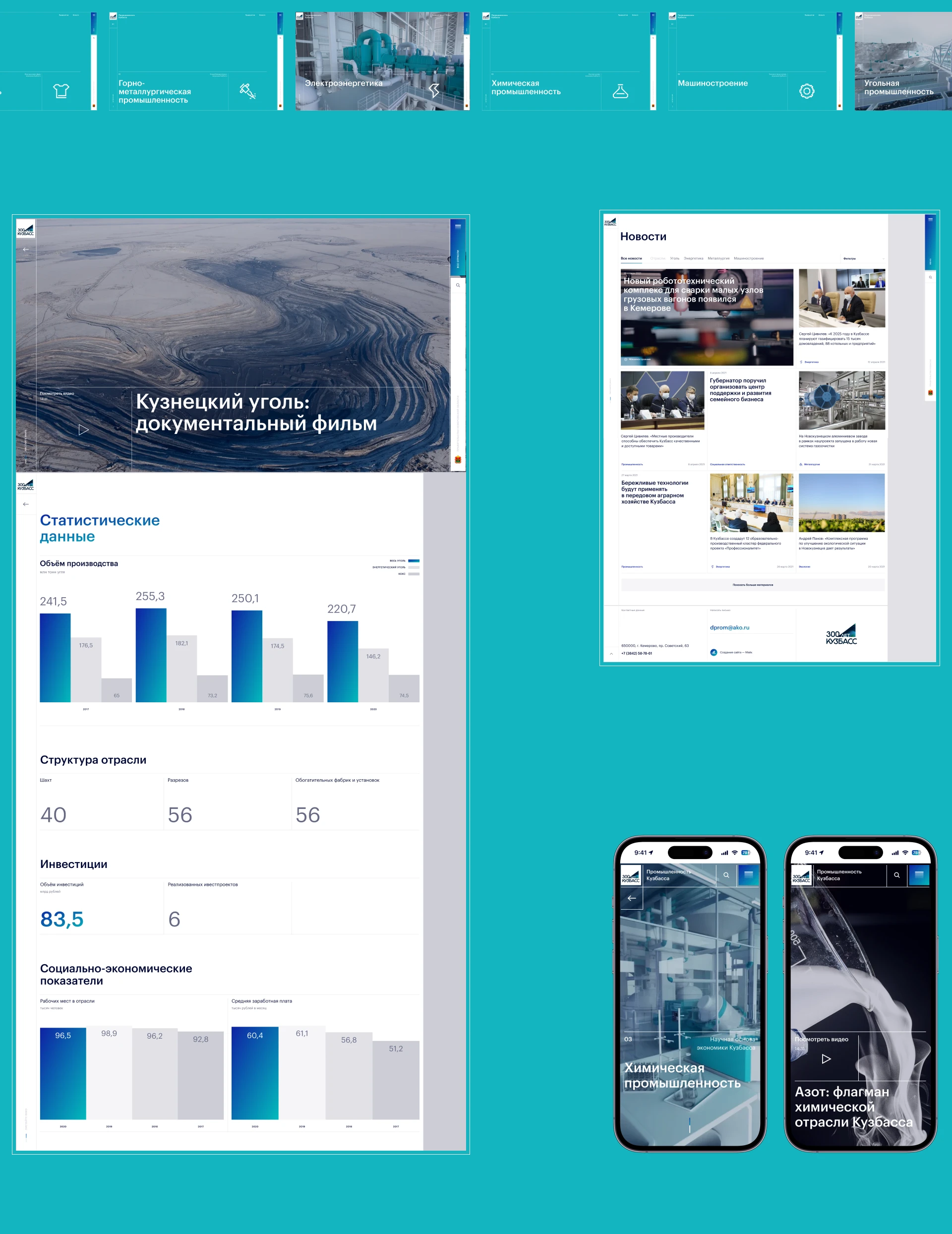 archive/industry/web+3d — Изображение №3 — Интерфейсы, 3D на Dprofile