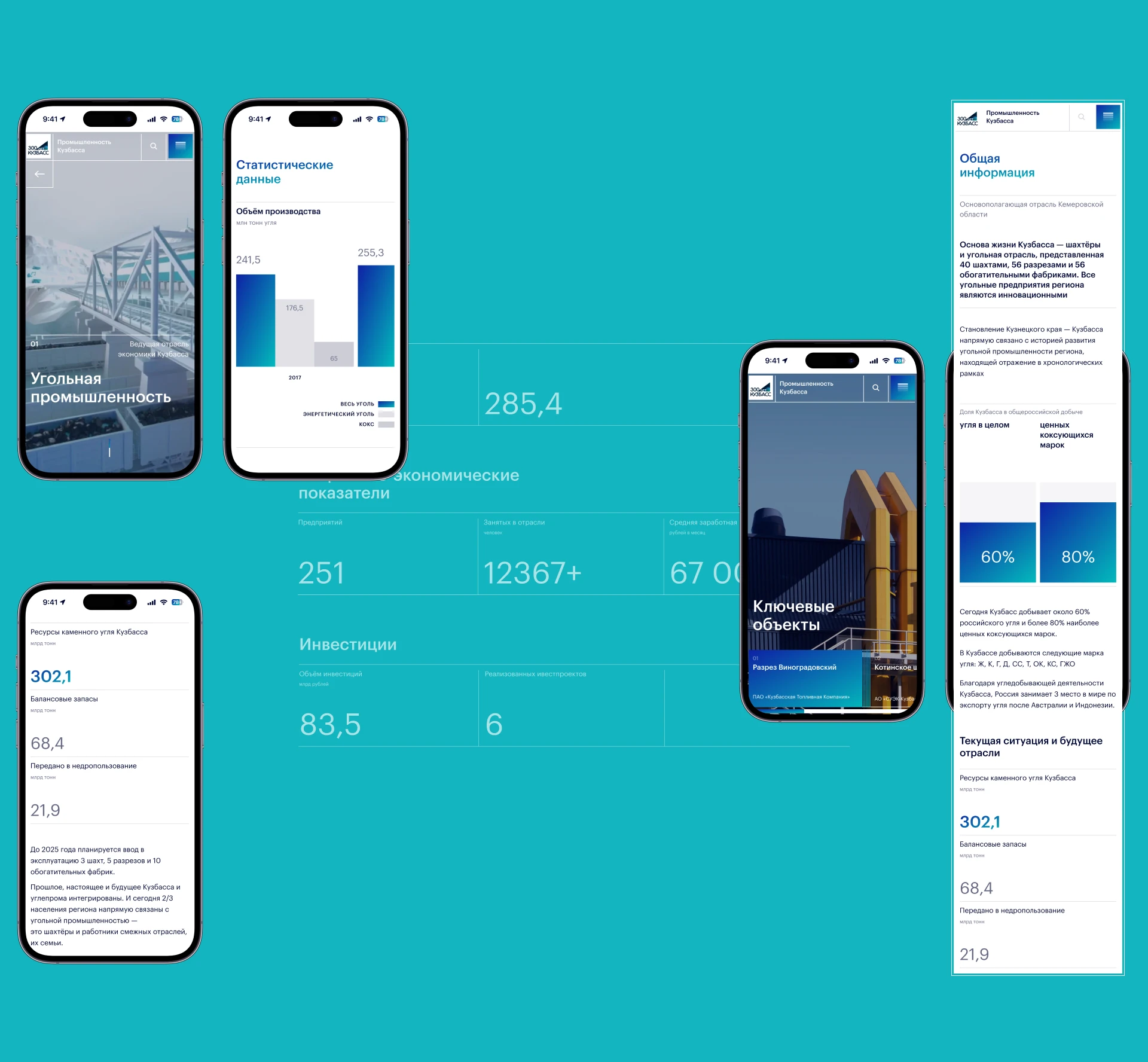 archive/industry/web+3d — Изображение №4 — Интерфейсы, 3D на Dprofile