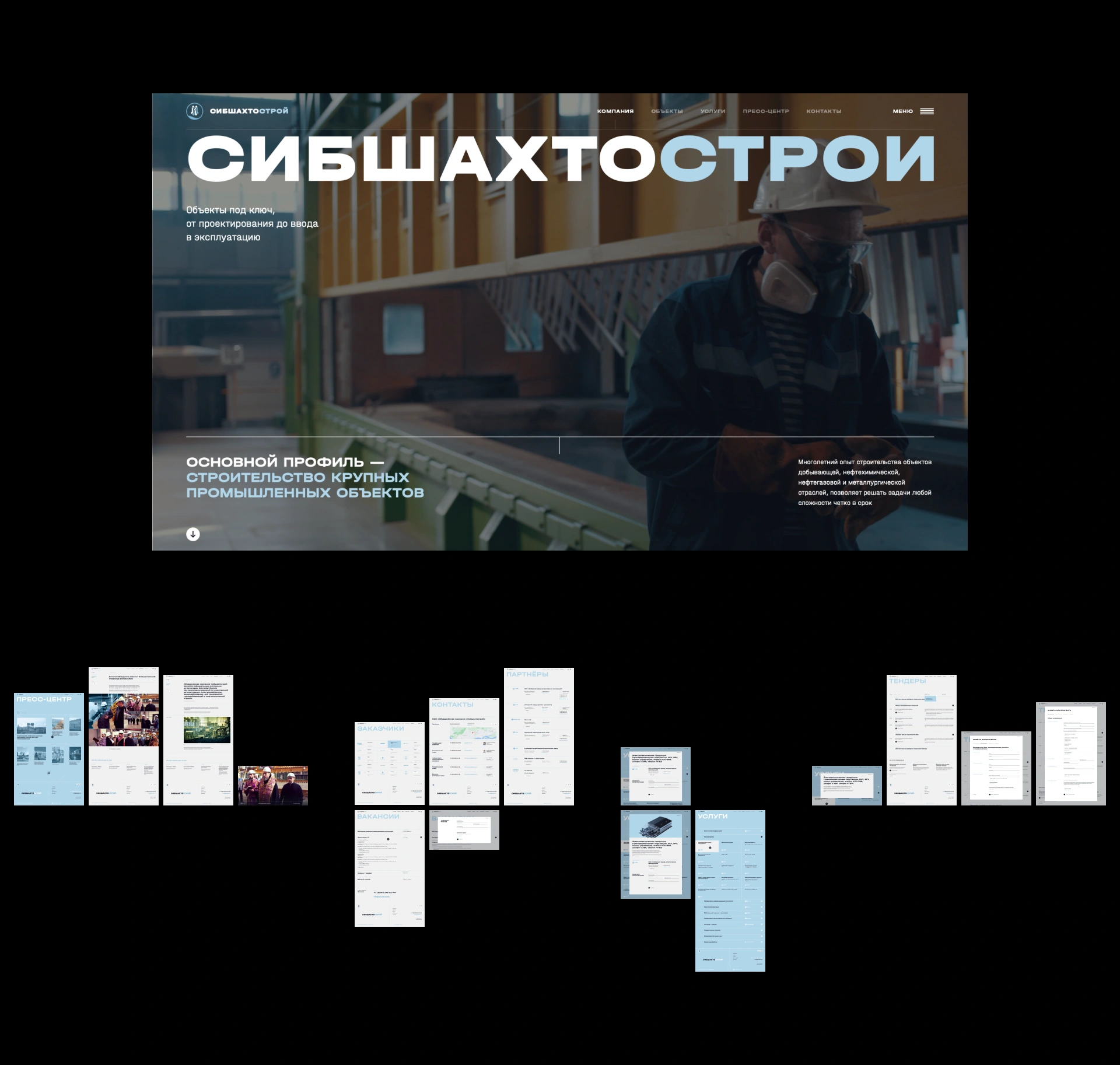 archive/industry/web+3d — Изображение №16 — Интерфейсы, 3D на Dprofile