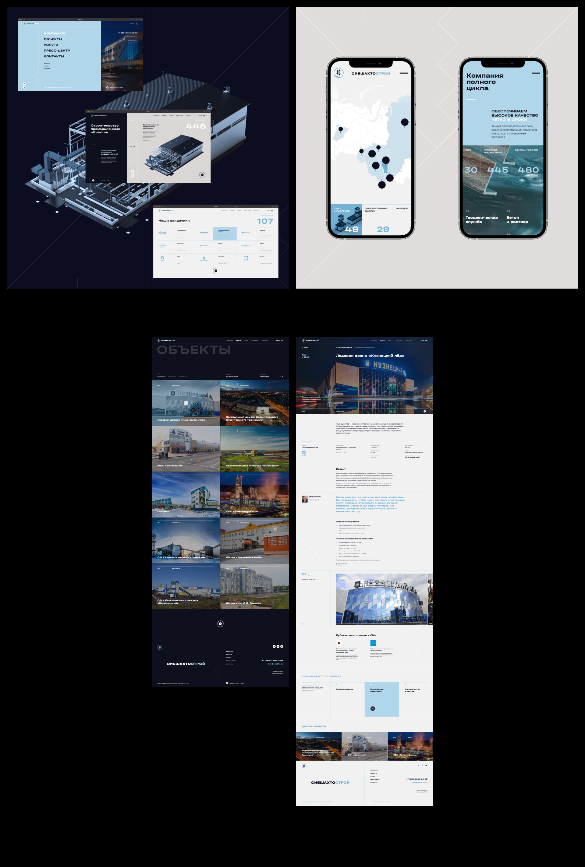 archive/industry/web+3d — Изображение №15 — Интерфейсы, 3D на Dprofile