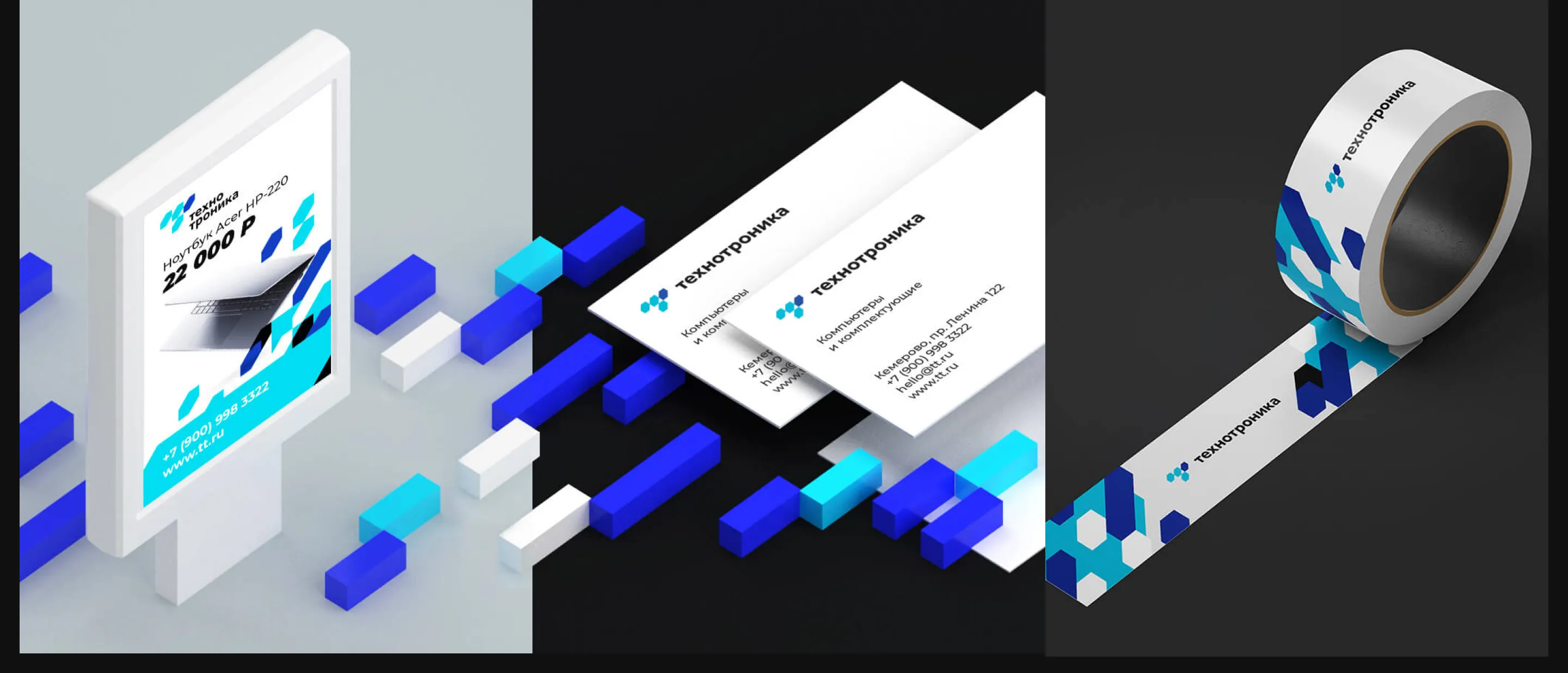 archive/logo_branding+3d — Изображение №22 — Брендинг, 3D на Dprofile