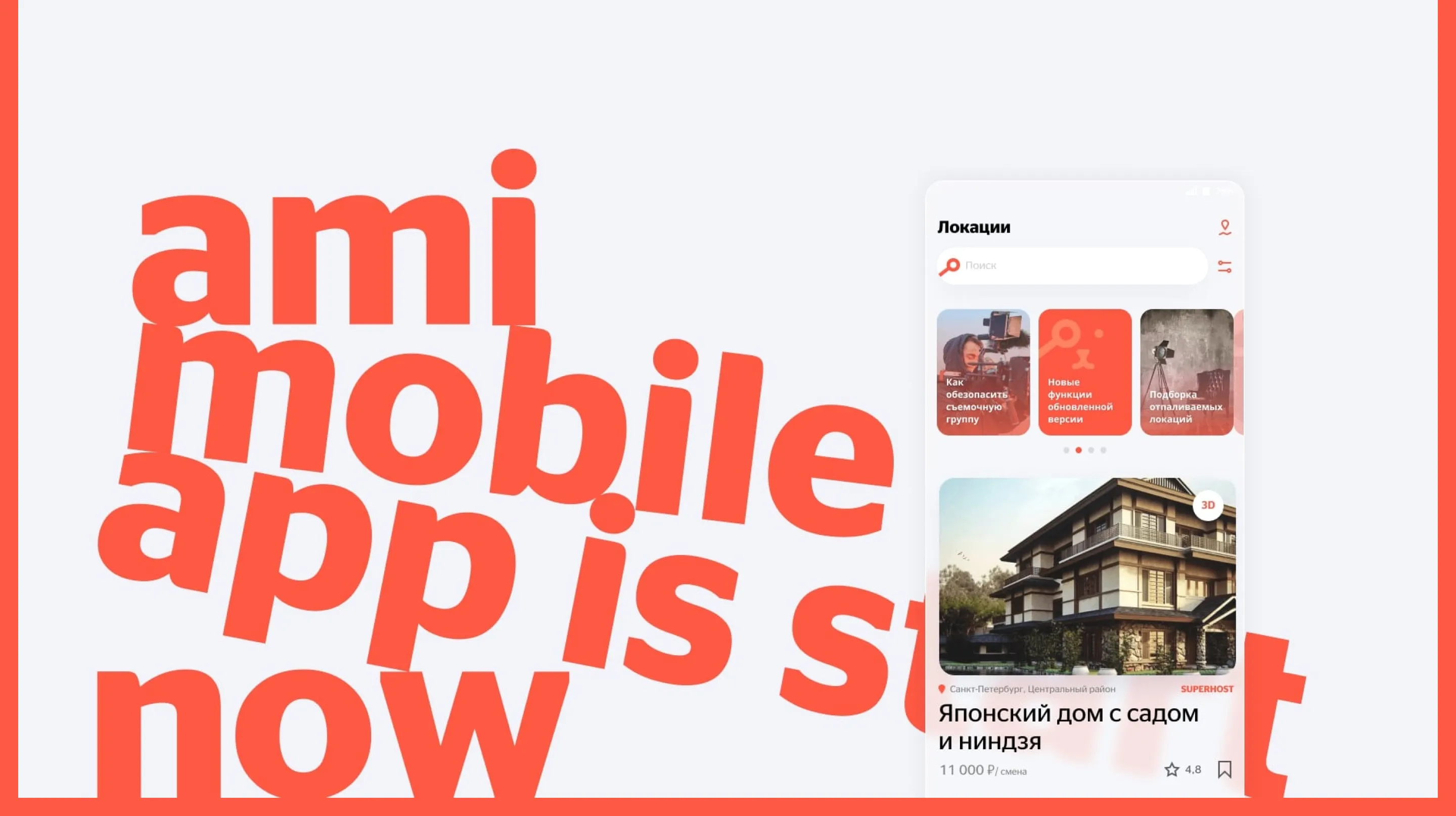 archive/logo_branding+3d — Изображение №30 — Брендинг, 3D на Dprofile