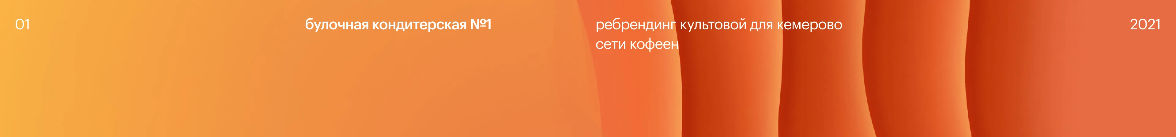 archive/logo_branding+3d — Изображение №1 — Брендинг, 3D на Dprofile