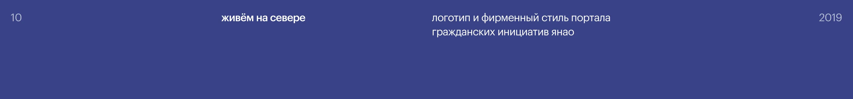 archive/logo_branding+3d — Изображение №17 — Брендинг, 3D на Dprofile