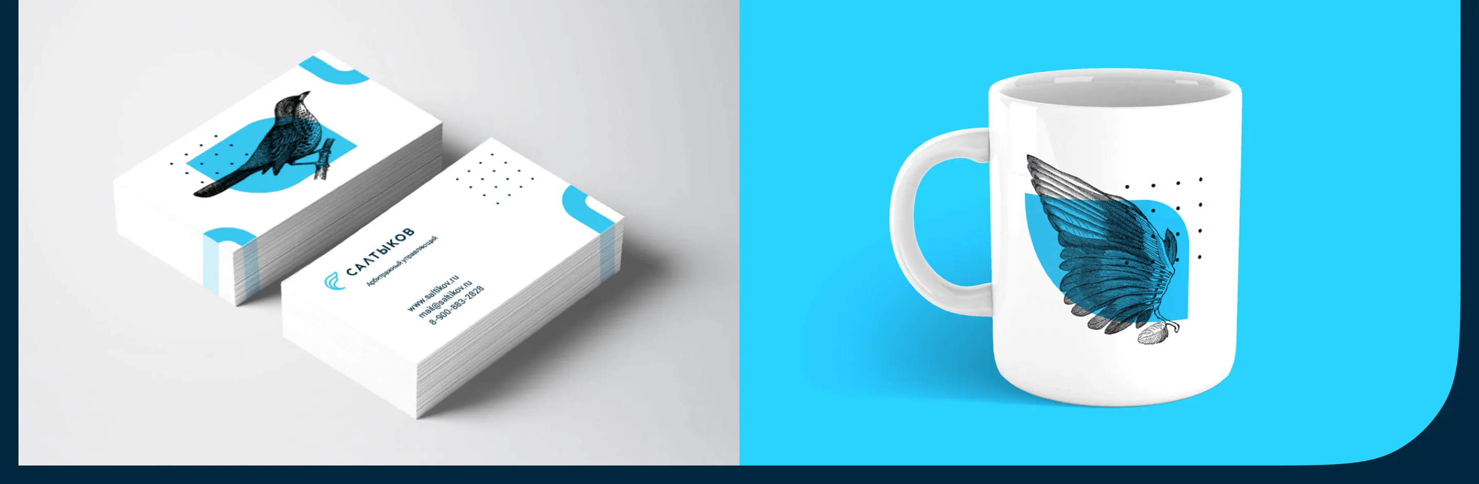 archive/logo_branding+3d — Изображение №20 — Брендинг, 3D на Dprofile