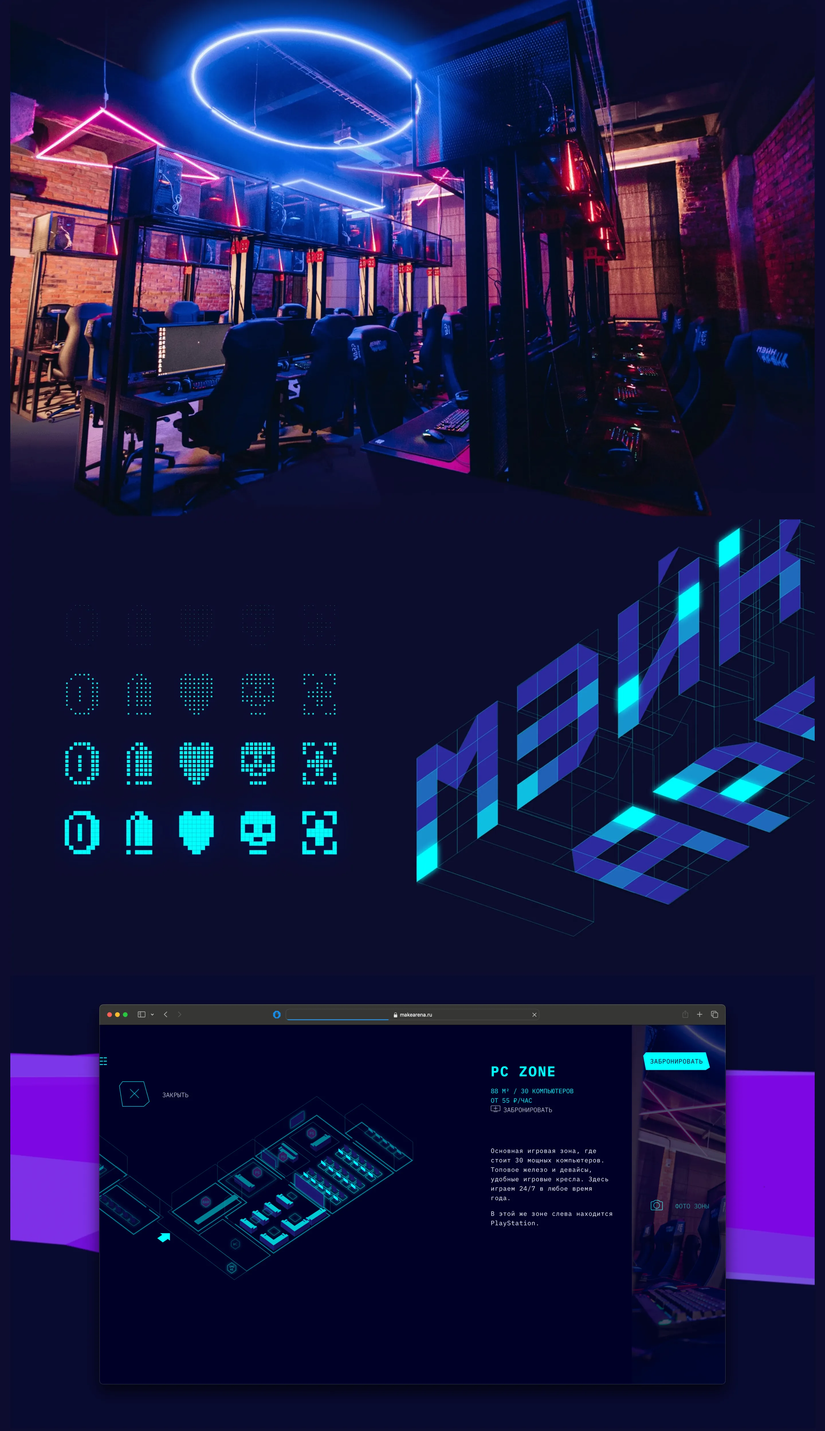 archive/logo_branding+3d — Изображение №5 — Брендинг, 3D на Dprofile