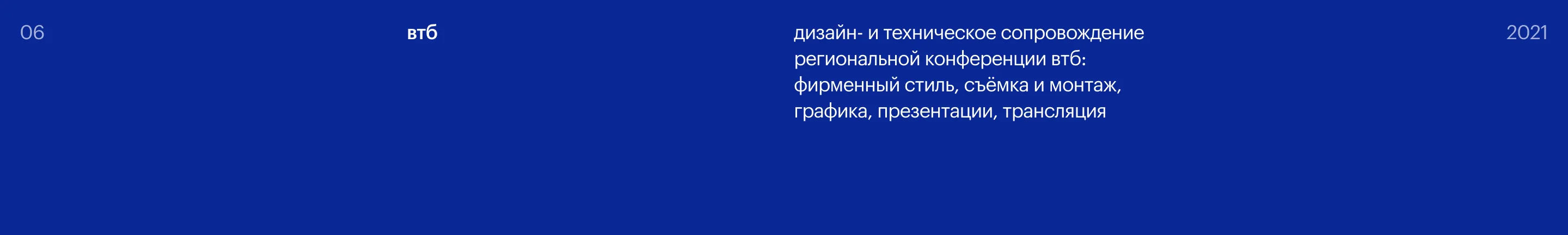 archive/logo_branding+3d — Изображение №10 — Брендинг, 3D на Dprofile