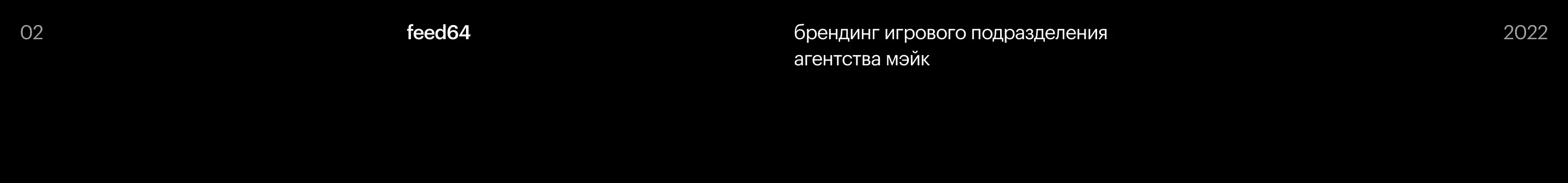 archive/logo_branding+3d — Изображение №3 — Брендинг, 3D на Dprofile