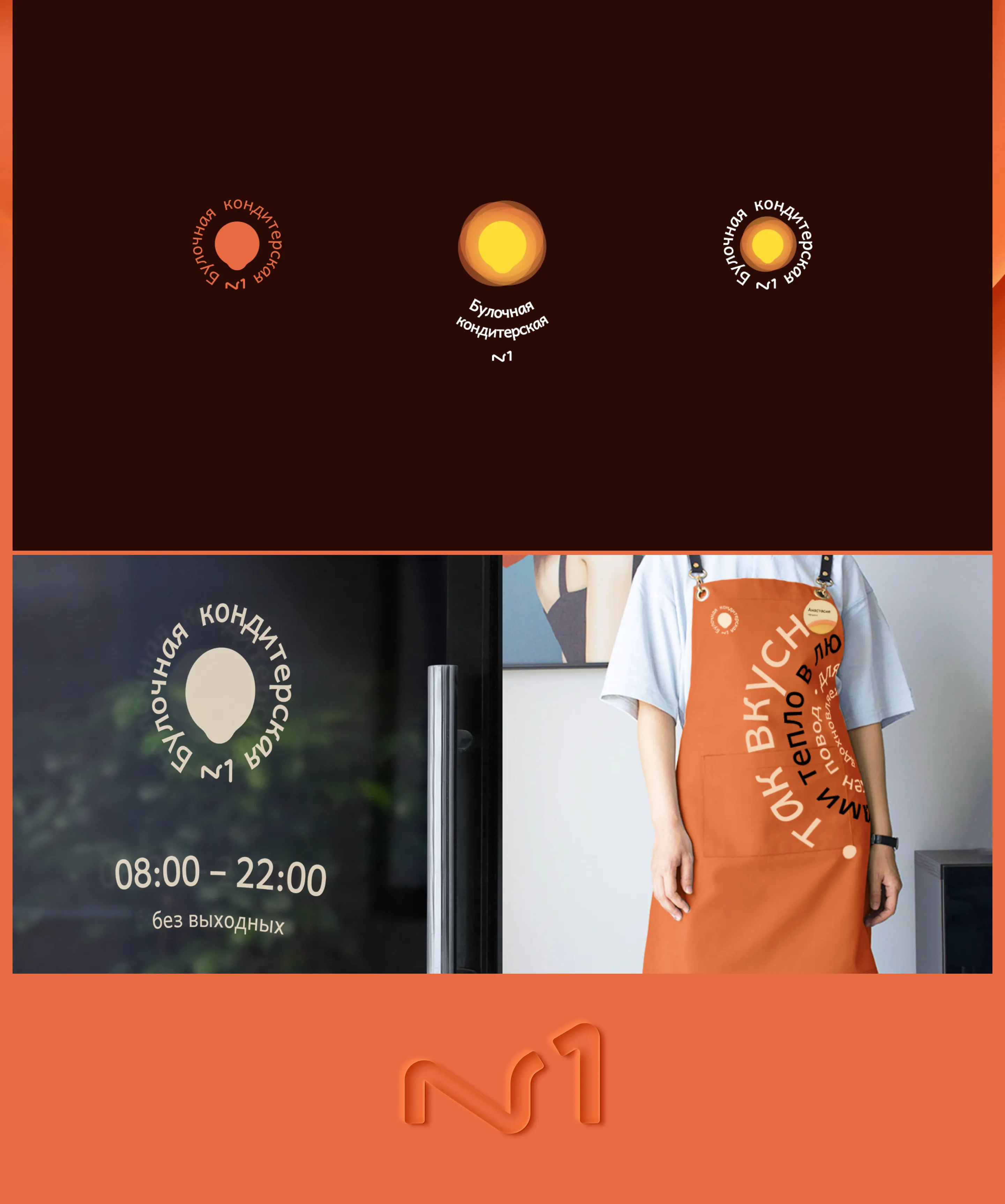 archive/logo_branding+3d — Изображение №2 — Брендинг, 3D на Dprofile