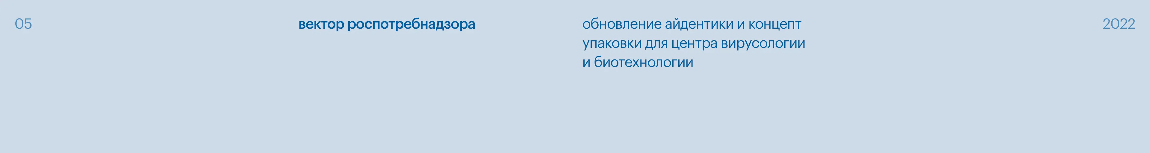 archive/logo_branding+3d — Изображение №8 — Брендинг, 3D на Dprofile