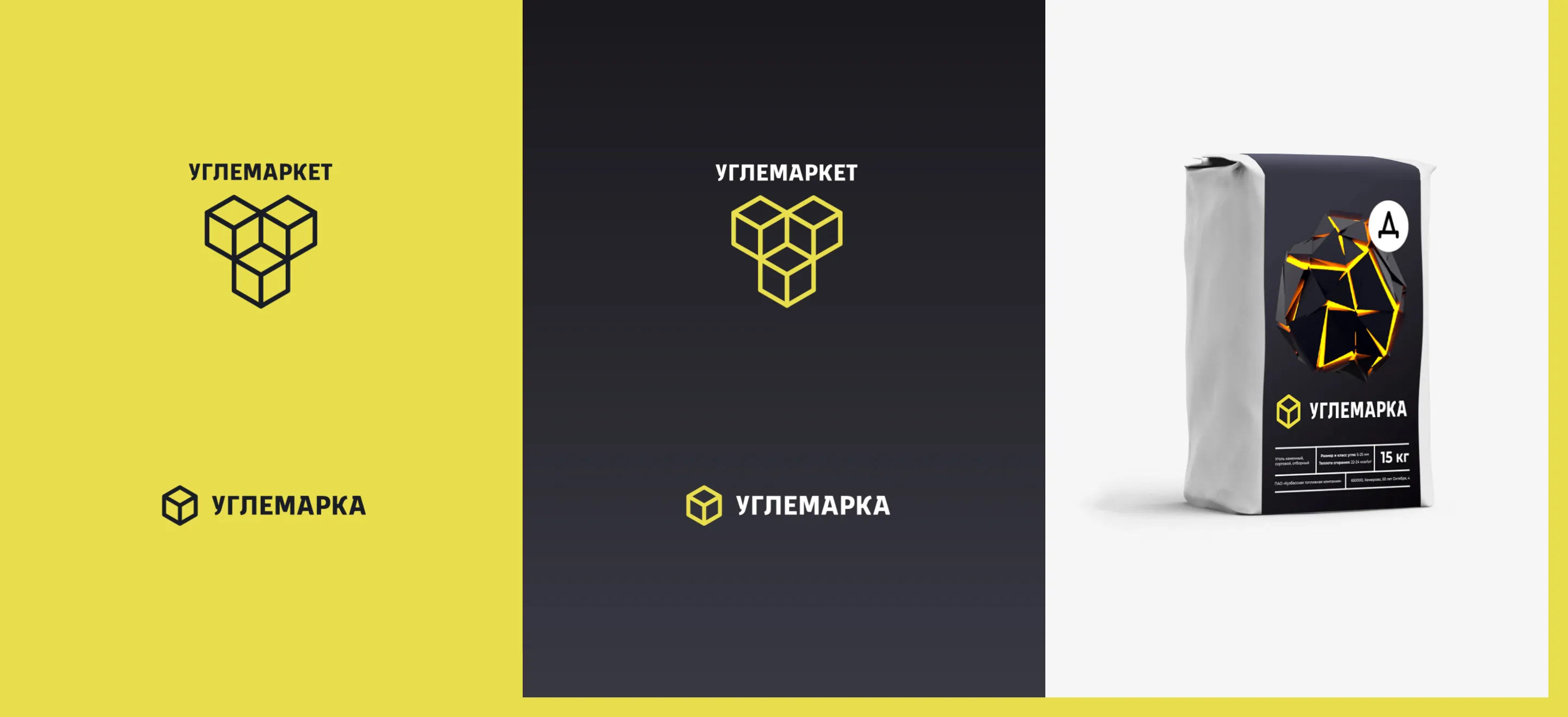 archive/logo_branding+3d — Изображение №14 — Брендинг, 3D на Dprofile