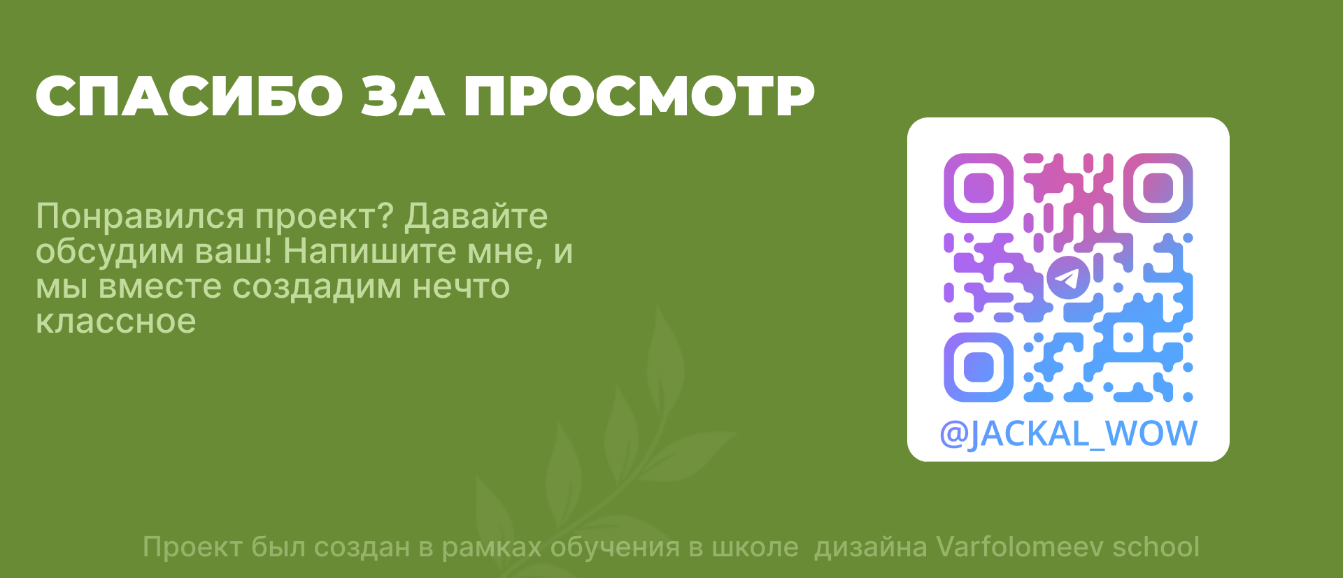 Минимал и Эко — веб-дизайн концепт — Изображение №7 — Интерфейсы на Dprofile