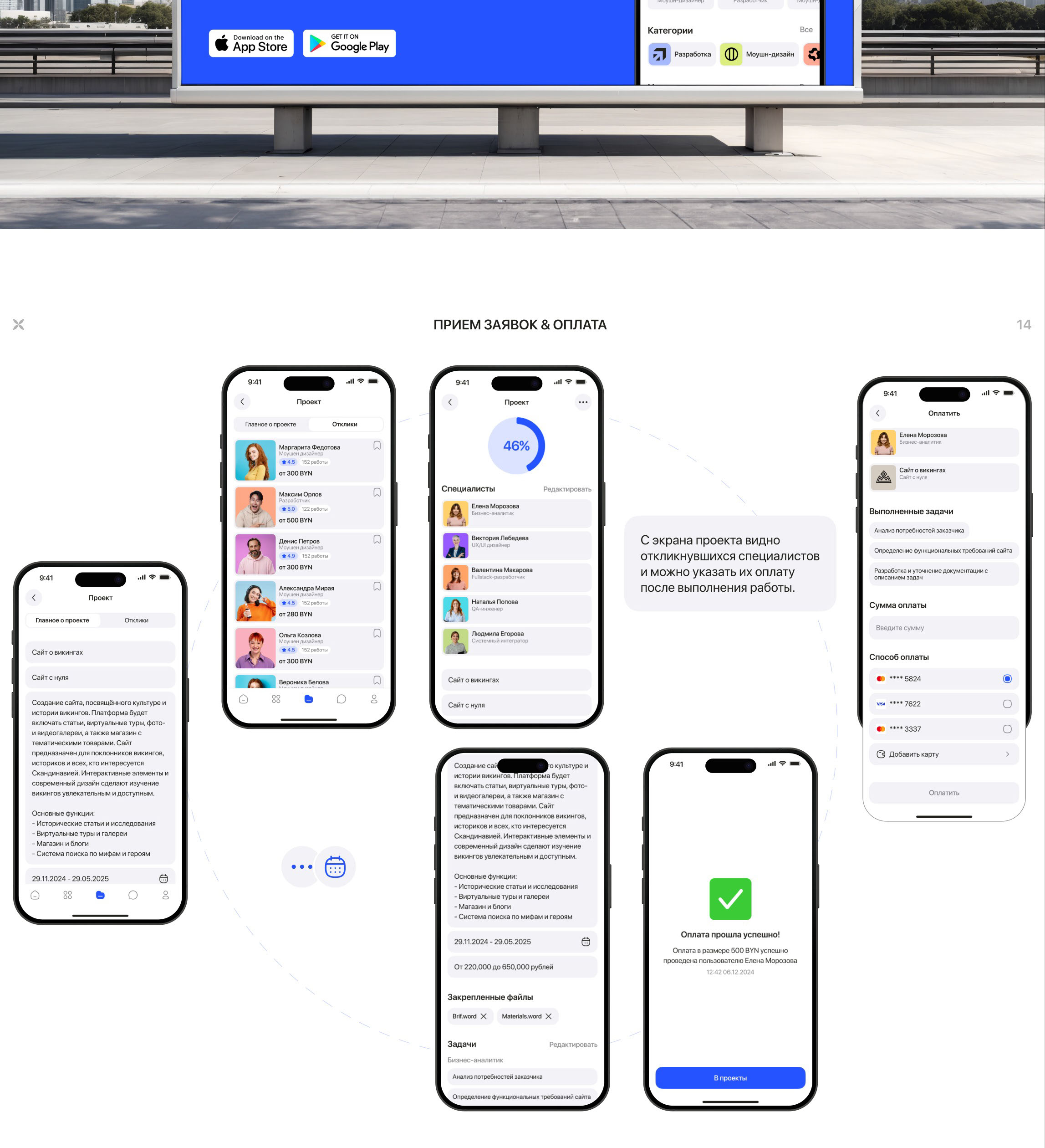 Creatify | Mobile app — Изображение №11 — Интерфейсы на Dprofile