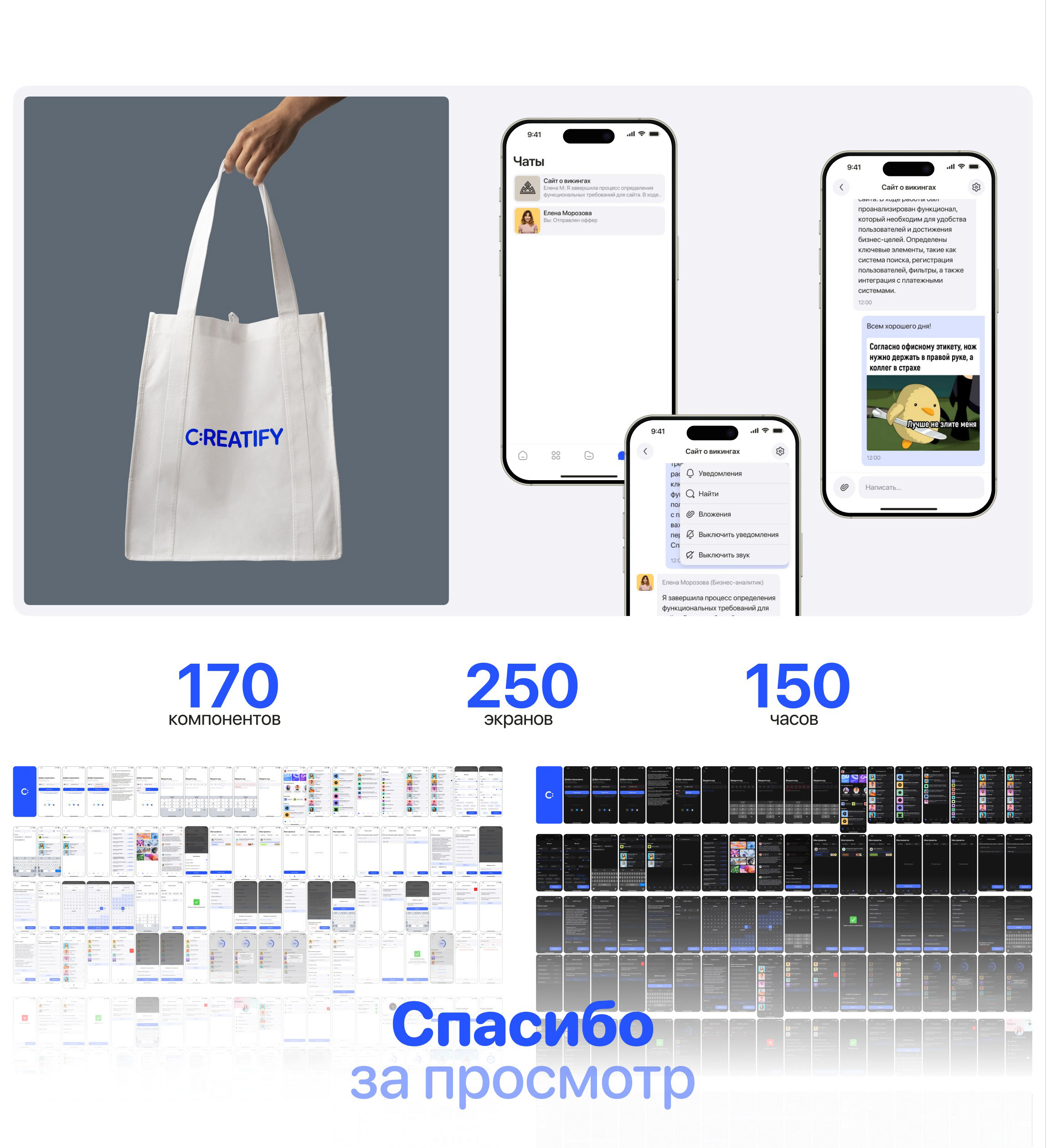 Creatify | Mobile app — Изображение №13 — Интерфейсы на Dprofile