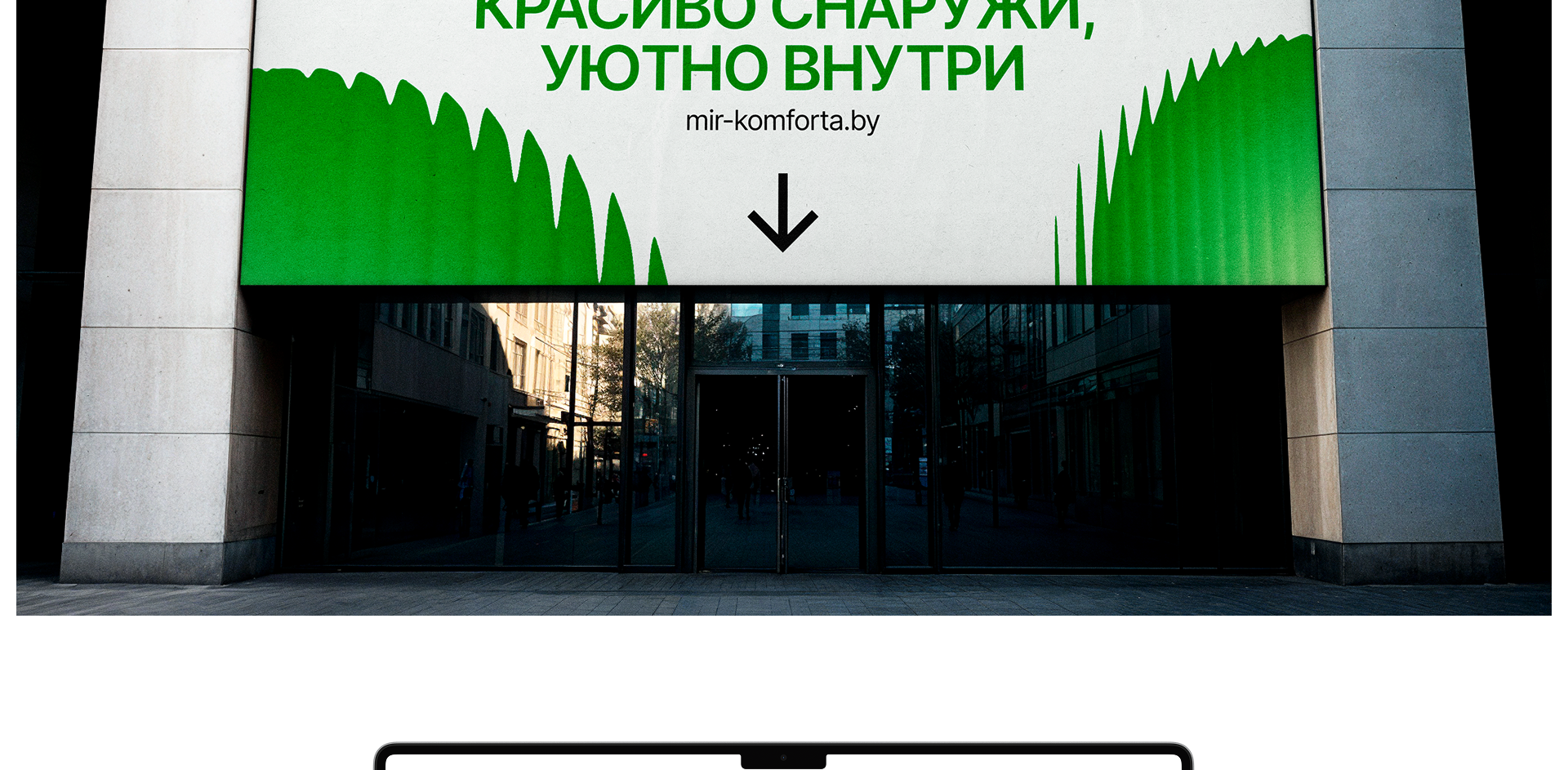 Мир комфорта — Изображение №15 — Интерфейсы на Dprofile