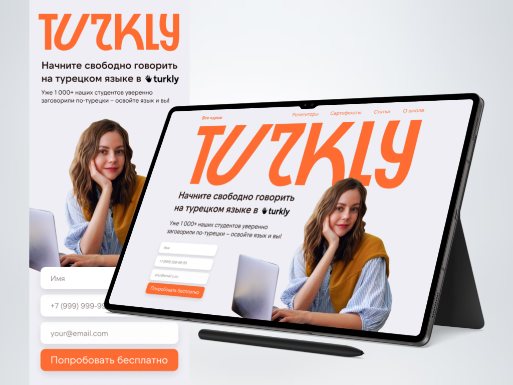 Hero-секция для онлайн-школы турецкого языка — Изображение №1 — Интерфейсы на Dprofile