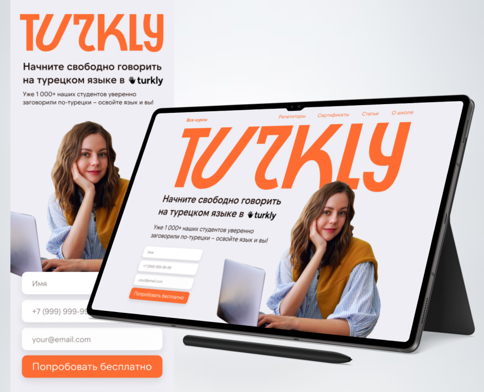 Hero-секция для онлайн-школы турецкого языка — Интерфейсы на Dprofile