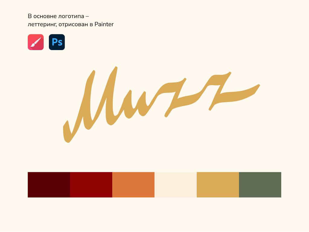 Если бы эта песня была... вином — Изображение №2 — Брендинг, Графика на Dprofile