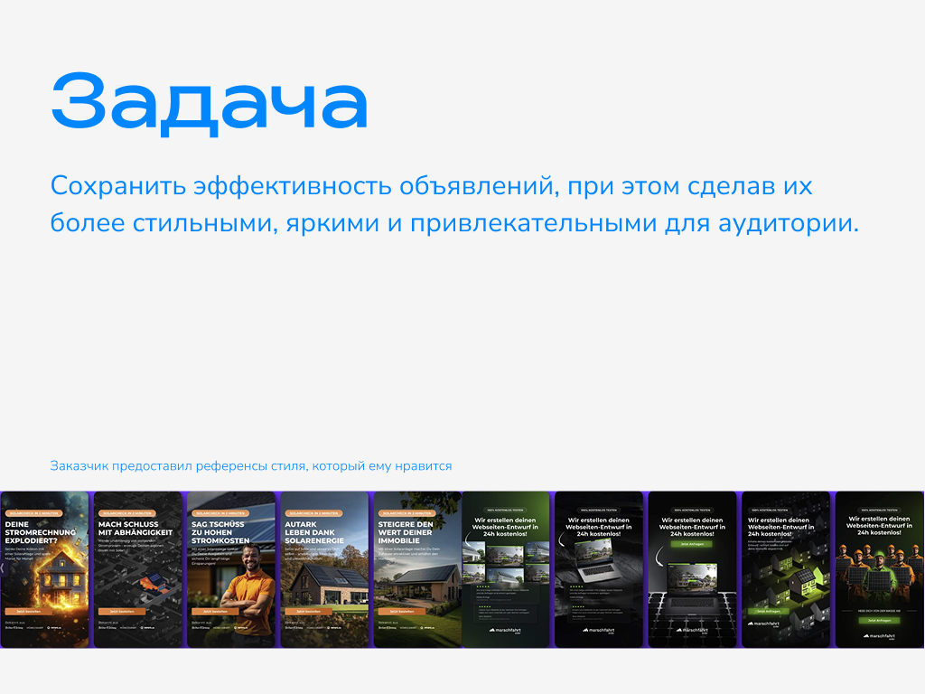 Рекламные креативы для MyInvest24 — Изображение №3 — Маркетинг на Dprofile