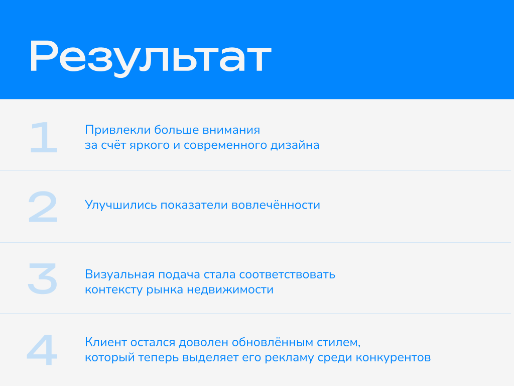 Рекламные креативы для MyInvest24 — Изображение №8 — Маркетинг на Dprofile