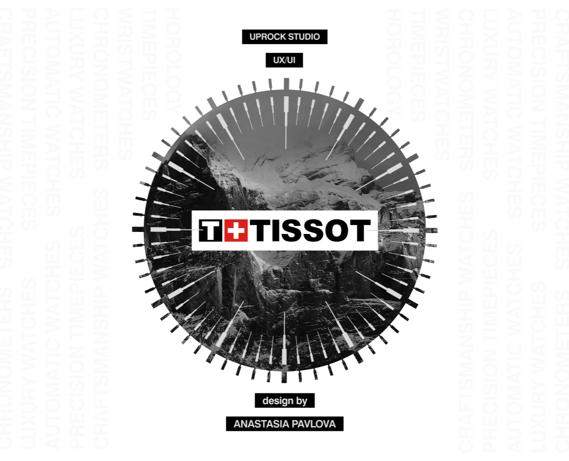 Redesign of the Swiss watch website "Tissot" — Интерфейсы на Dprofile