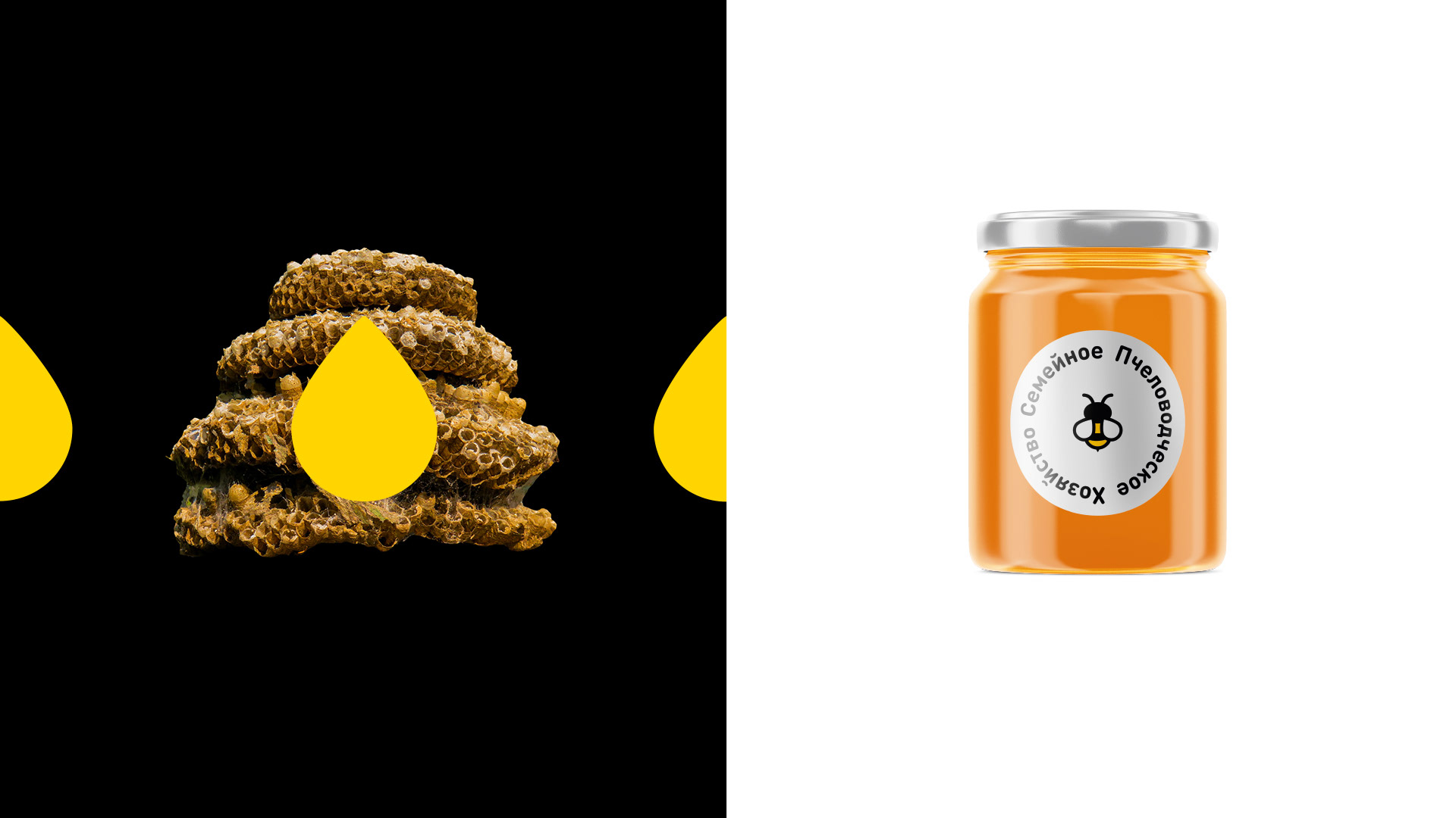 Family beekeeping — Изображение №9 — Брендинг на Dprofile