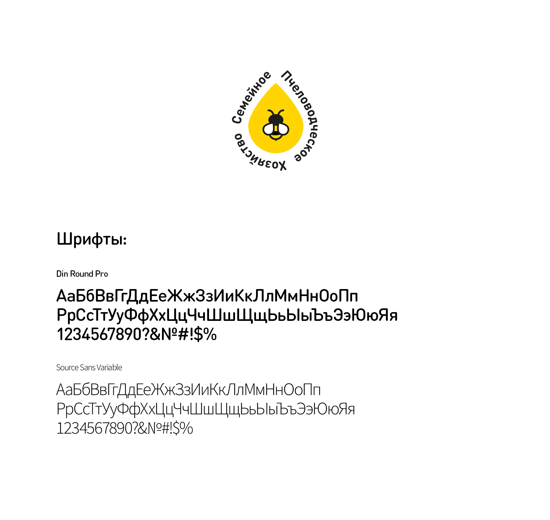 Family beekeeping — Изображение №4 — Брендинг на Dprofile