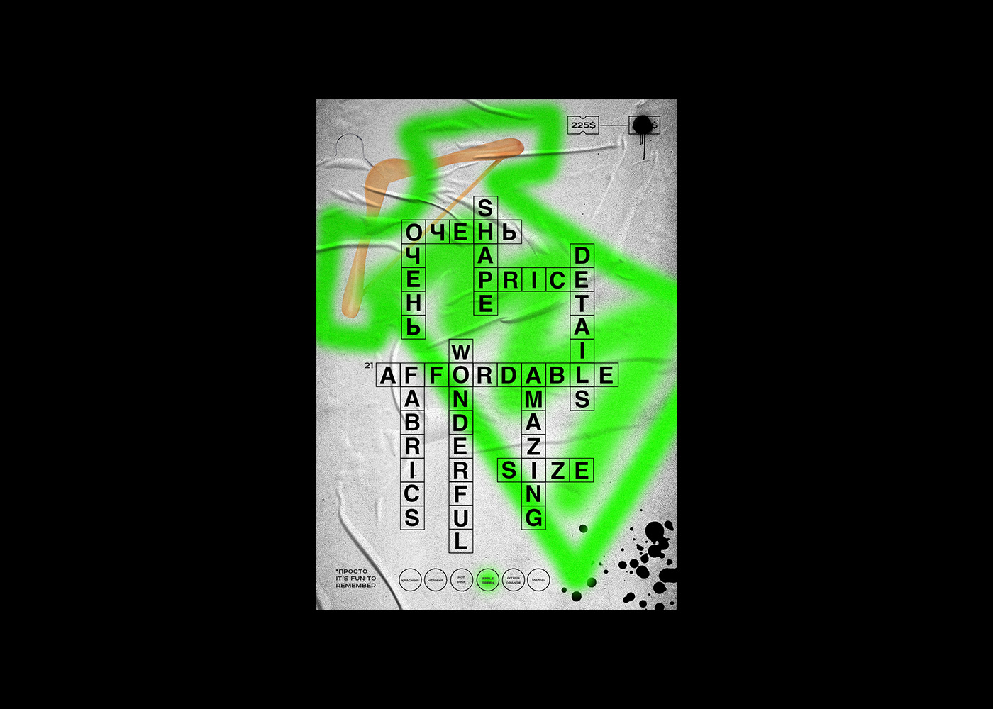 Редизайн мемов | Meme posters | Part 1 — Изображение №20 — Иллюстрация на Dprofile