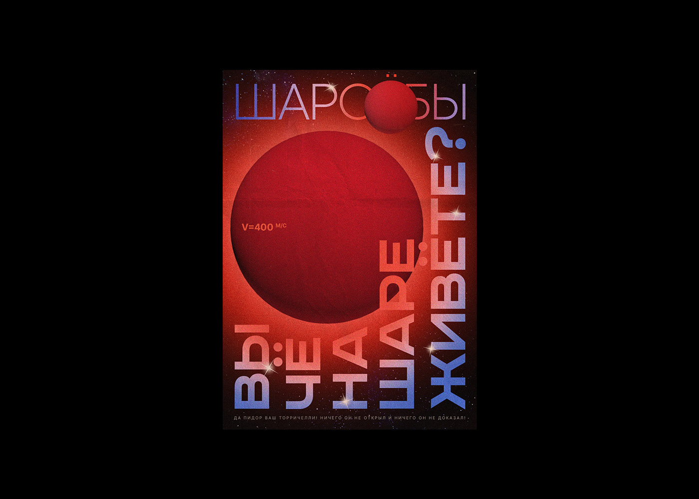 Редизайн мемов | Meme posters | Part 1 — Изображение №14 — Иллюстрация на Dprofile