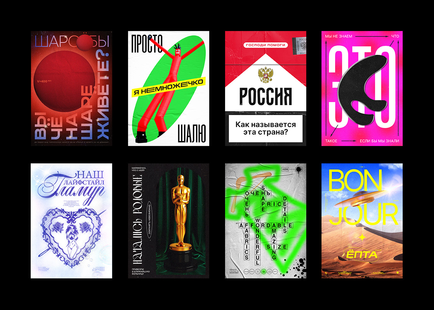 Редизайн мемов | Meme posters | Part 1 — Изображение №4 — Иллюстрация на Dprofile