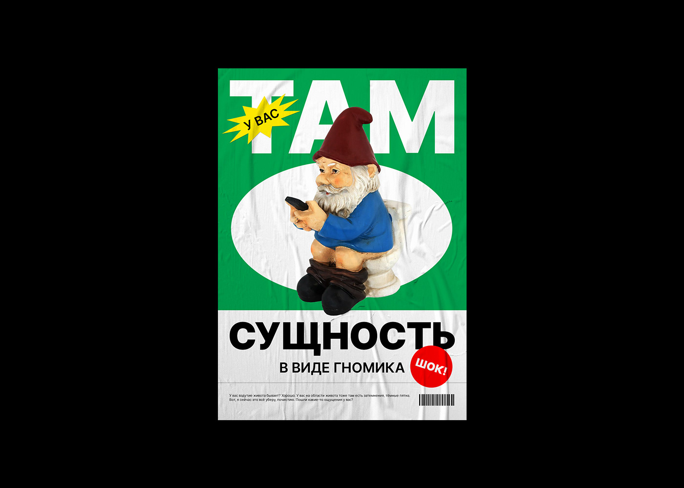 Редизайн мемов | Meme posters | Part 1 — Изображение №6 — Иллюстрация на Dprofile