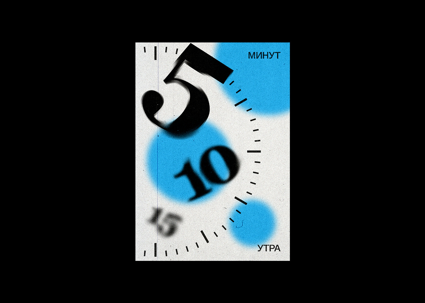 Редизайн мемов | Meme posters | Part 1 — Изображение №5 — Иллюстрация на Dprofile