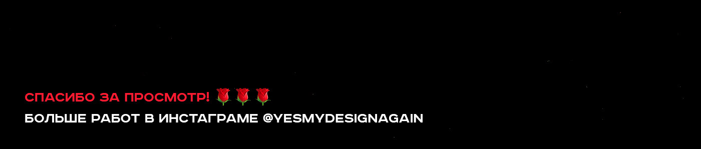 Редизайн мемов | Meme posters | Part 1 — Изображение №22 — Иллюстрация на Dprofile