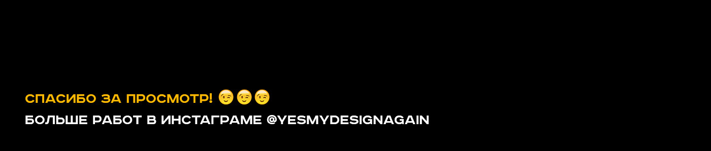 Редизайн мемов | Meme posters | Part 2 — Изображение №23 — Иллюстрация на Dprofile