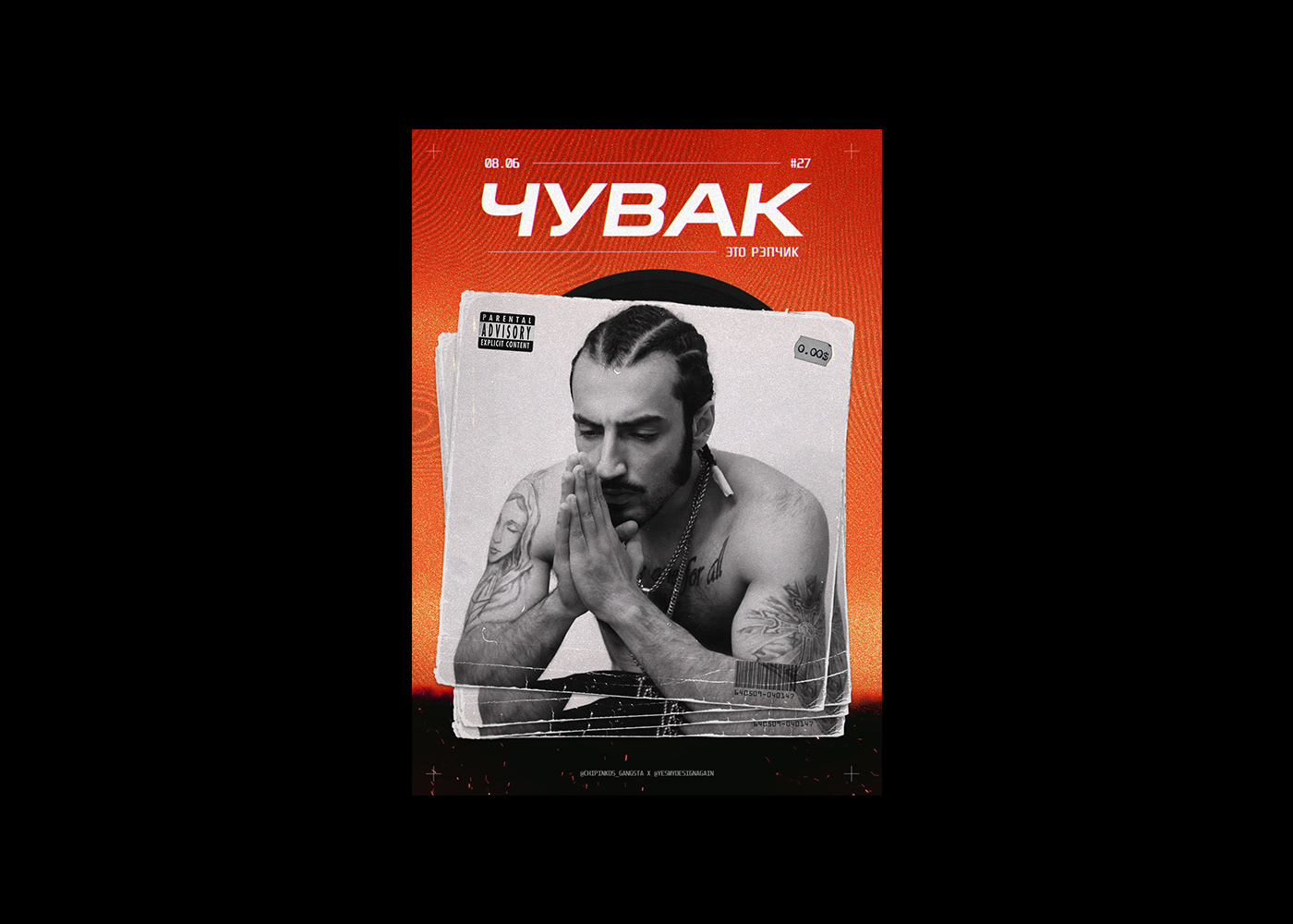 Редизайн мемов | Meme posters | Part 2 — Изображение №10 — Иллюстрация на Dprofile