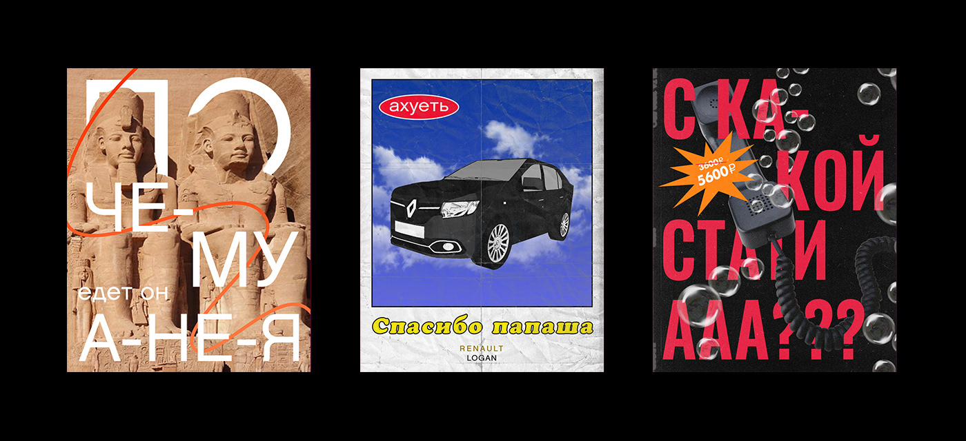 Редизайн мемов | Meme posters | Part 2 — Изображение №5 — Иллюстрация на Dprofile