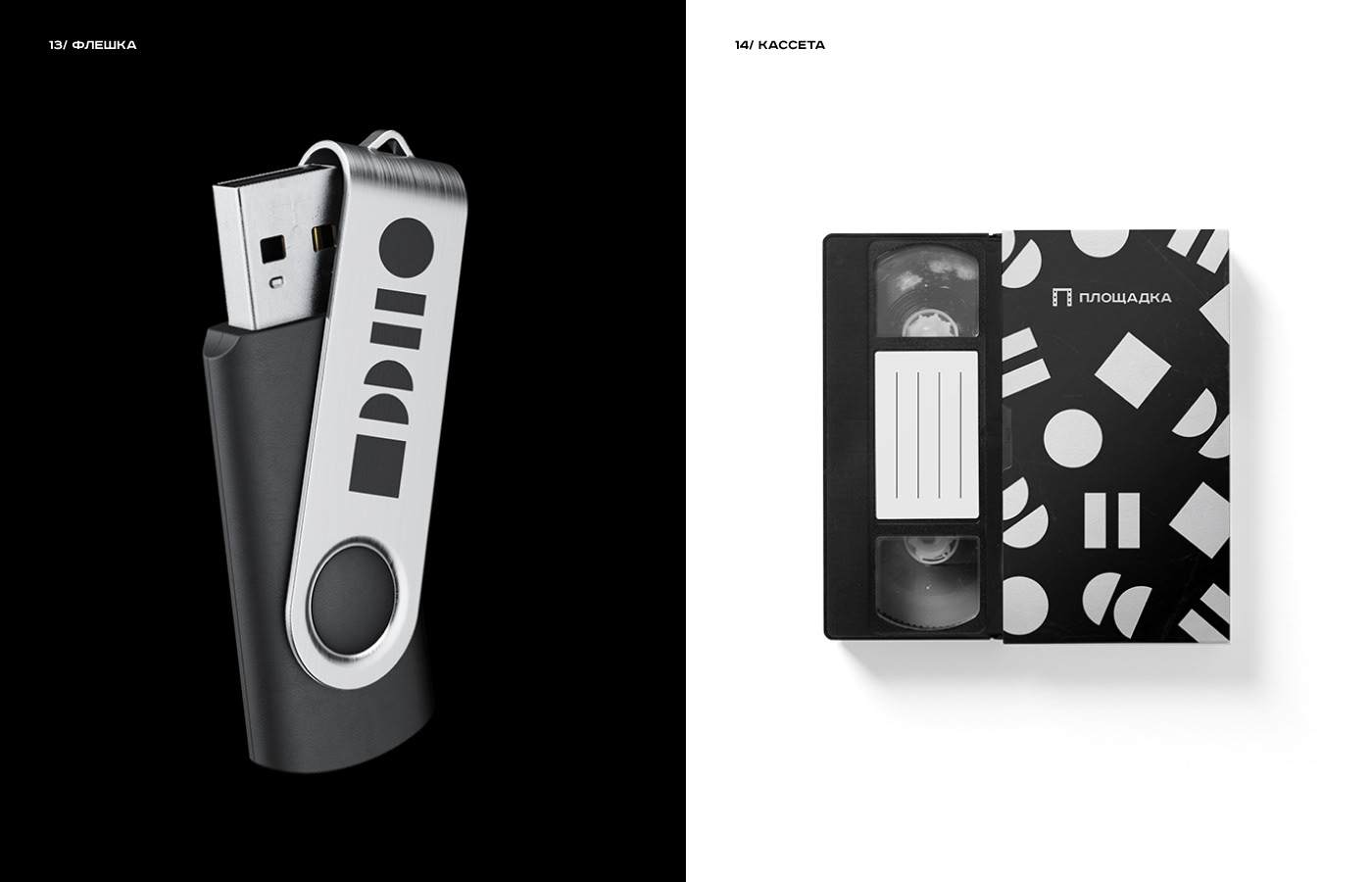 ПЛОЩАДКА / CINEMA CLUB BRANDING — Изображение №14 — Брендинг на Dprofile