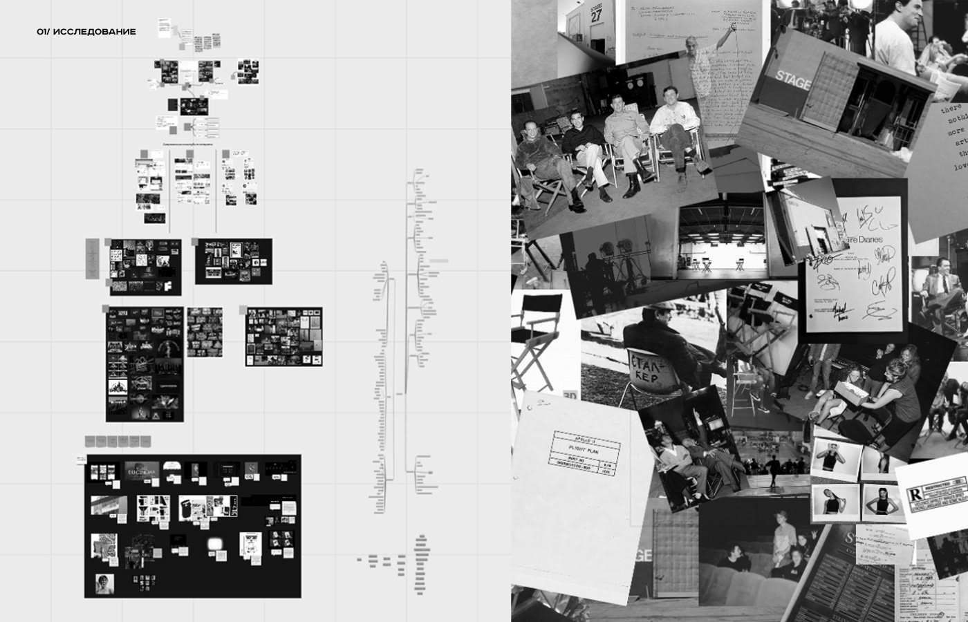 ПЛОЩАДКА / CINEMA CLUB BRANDING — Изображение №2 — Брендинг на Dprofile