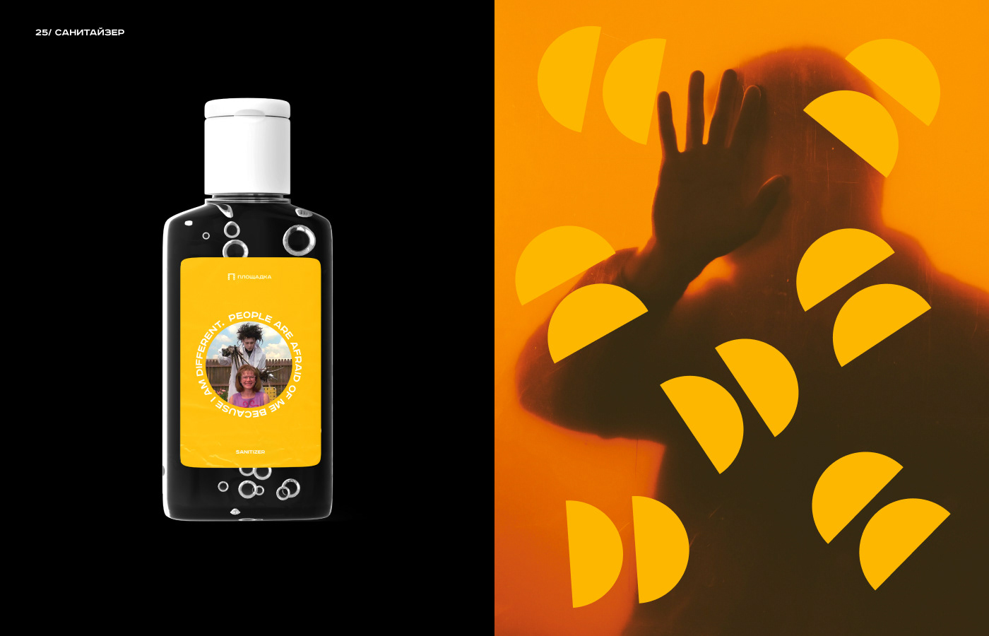 ПЛОЩАДКА / CINEMA CLUB BRANDING — Изображение №24 — Брендинг на Dprofile