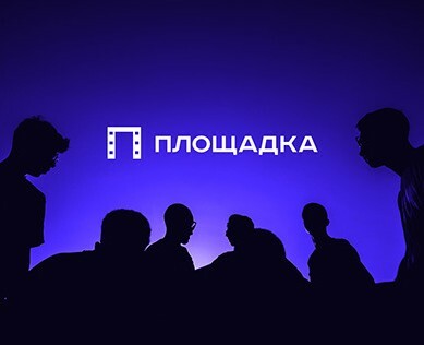 ПЛОЩАДКА / CINEMA CLUB BRANDING на Dprofile